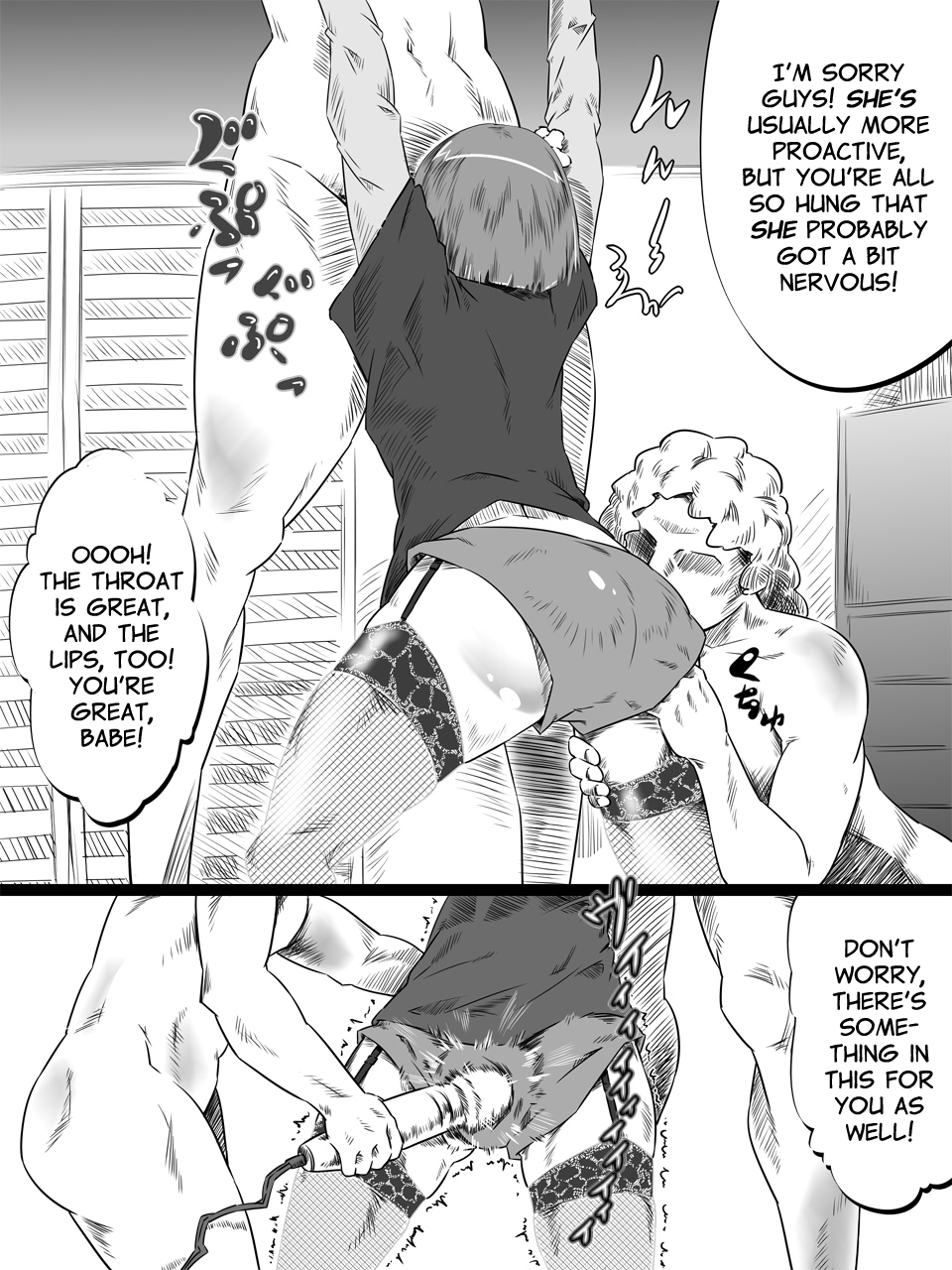 Uri Shitei page 9 full