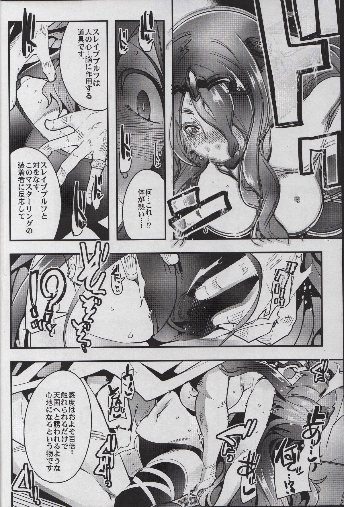 Fire Loveblem if - Immoral Kingdom page 8 full