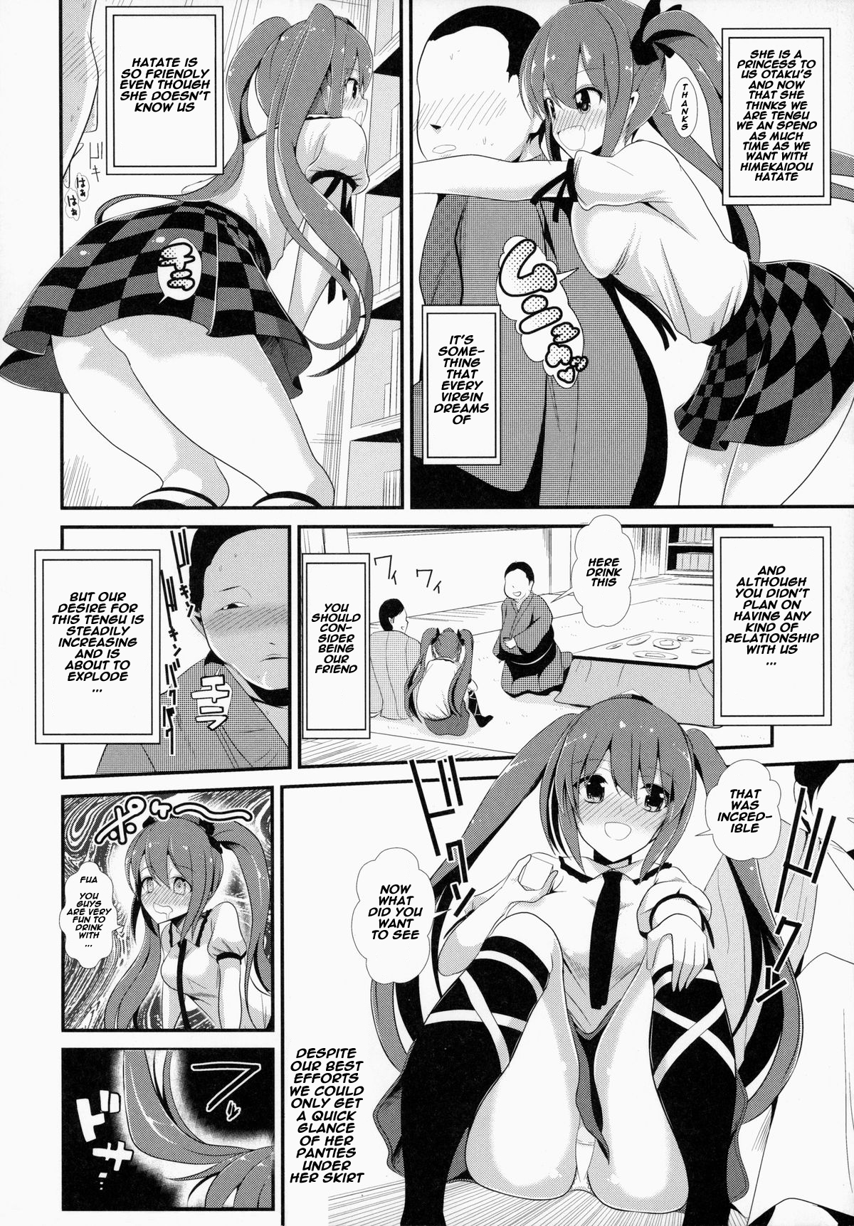 Touhou Deisuikan 2 Himekaidou Hatate page 3 full