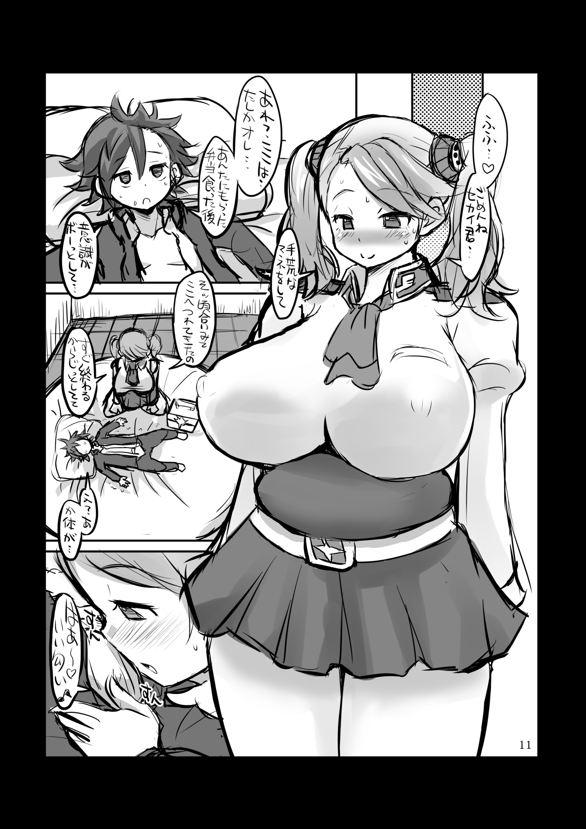 Build Bitch Try page 10 full