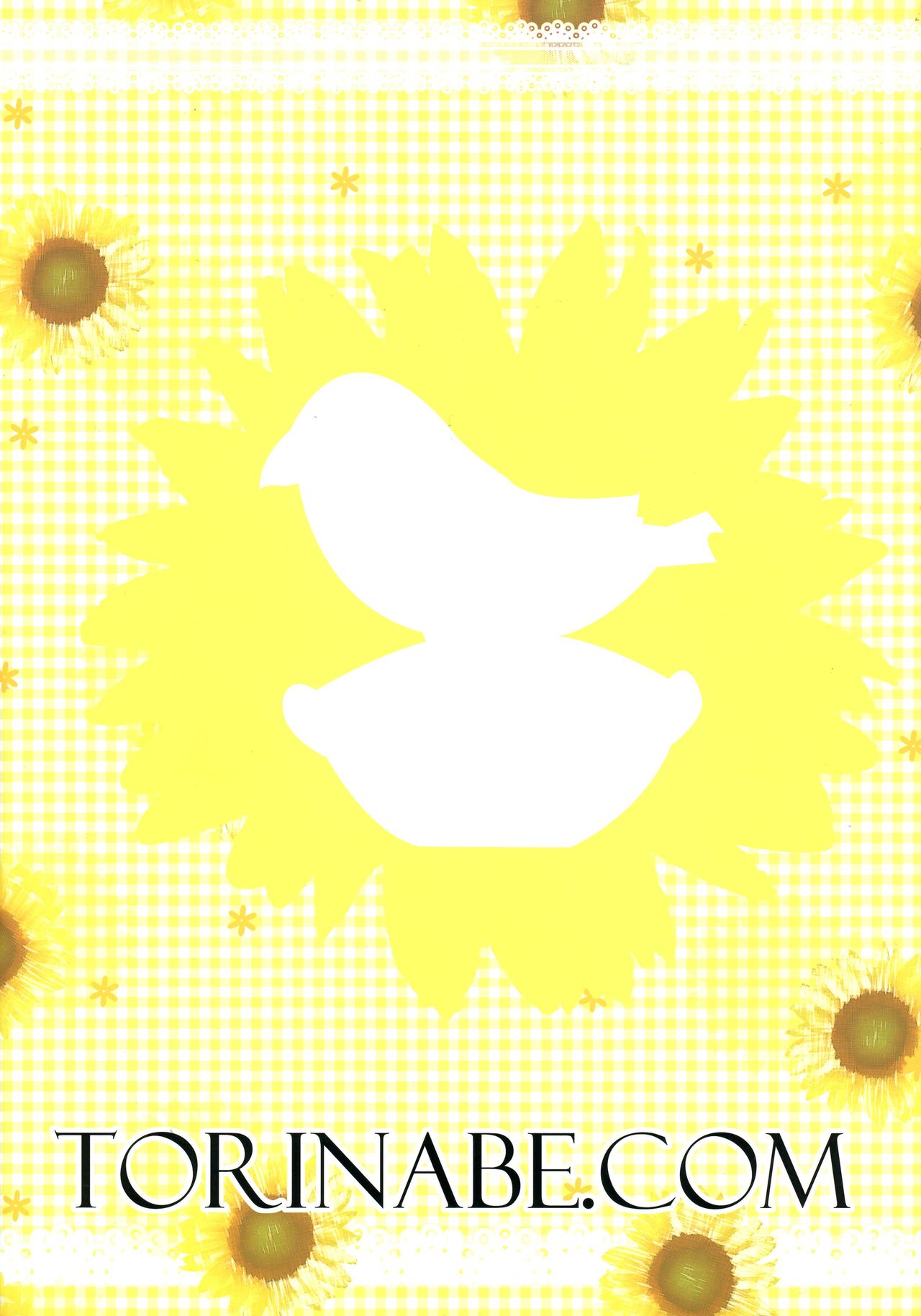 Machi, Idol ni Naru? page 2 full