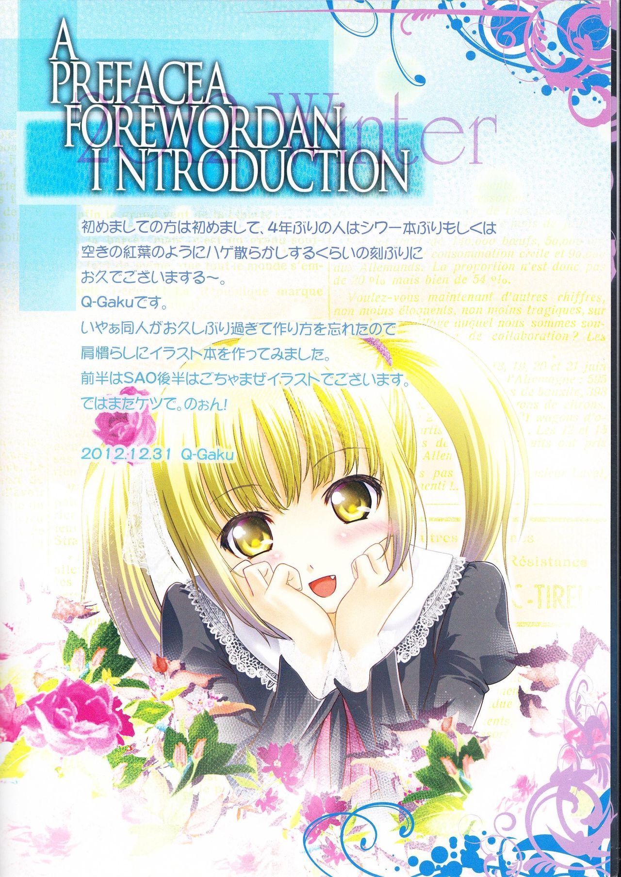 Kou - Turbidity page 2 full