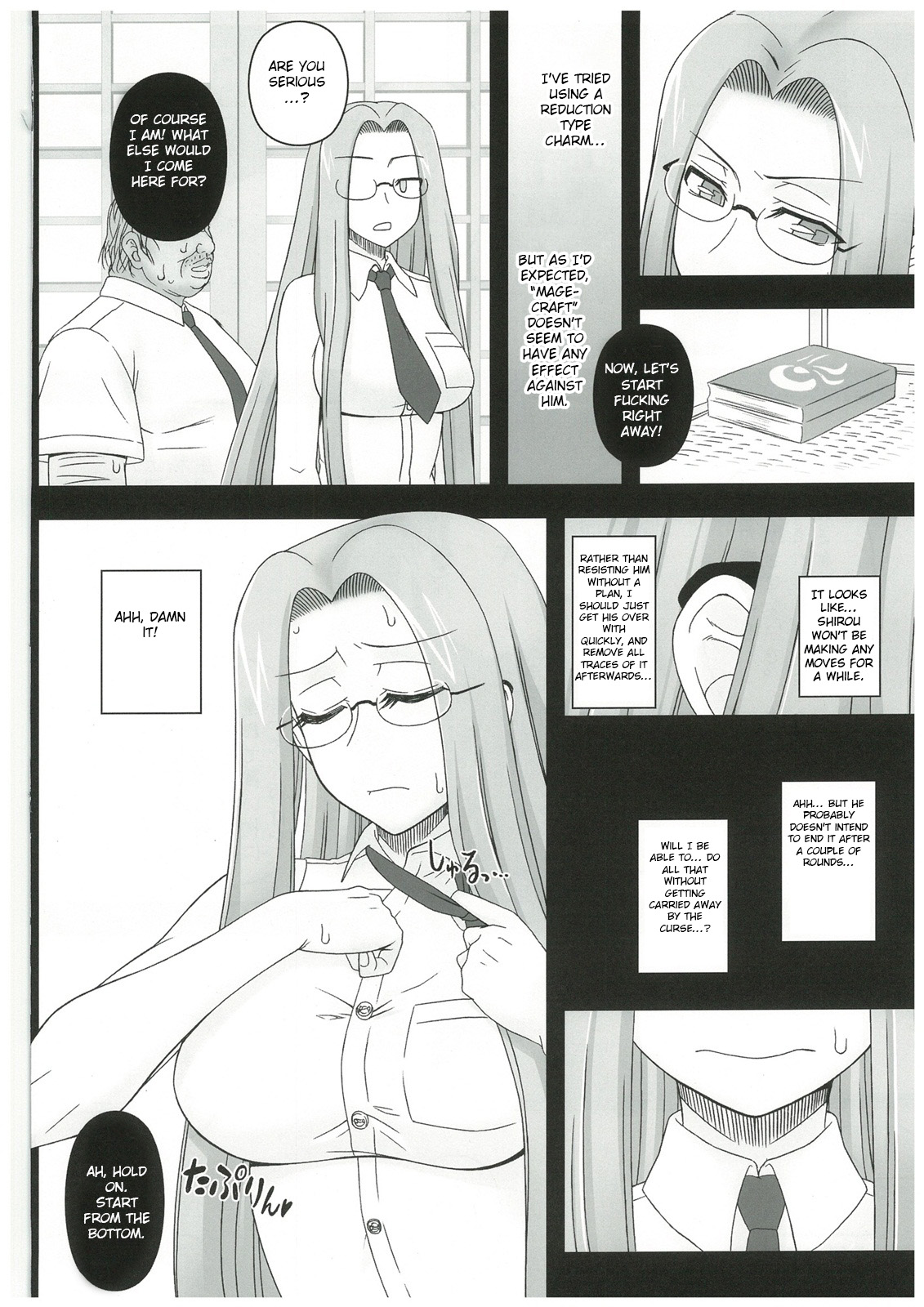 Netorareta Hime Kihei ~Tsui no Kusari~ Zenpen page 5 full