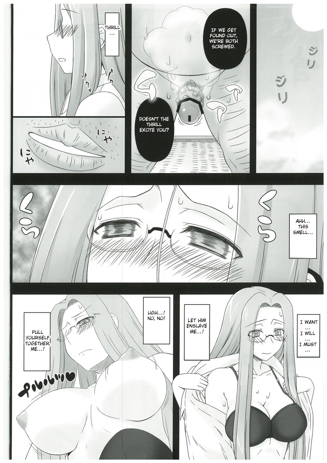 Netorareta Hime Kihei ~Tsui no Kusari~ Zenpen page 7 full
