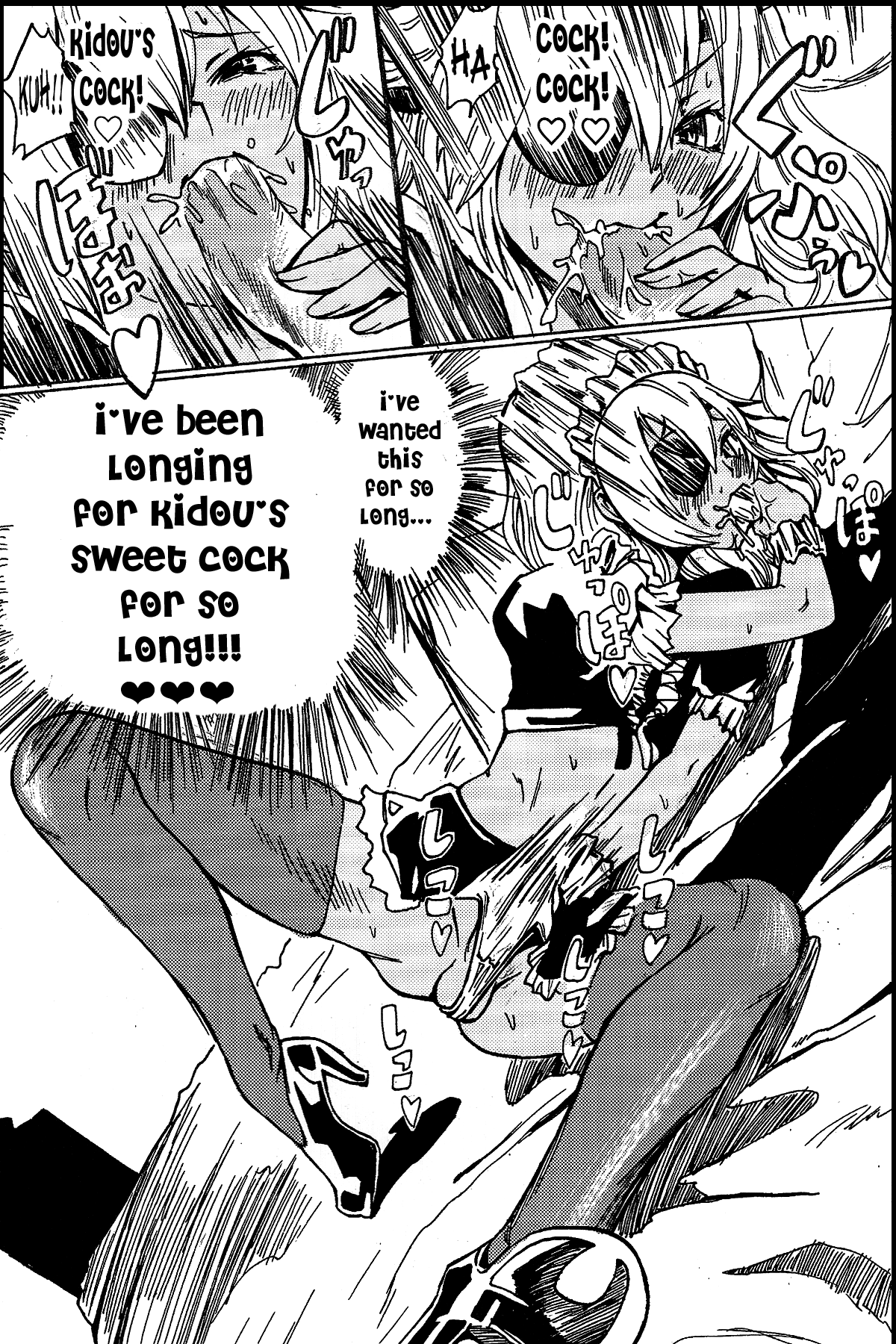 Sakuma Coach no Omotenashi | Coach Sakuma’s Hospitality page 10 full