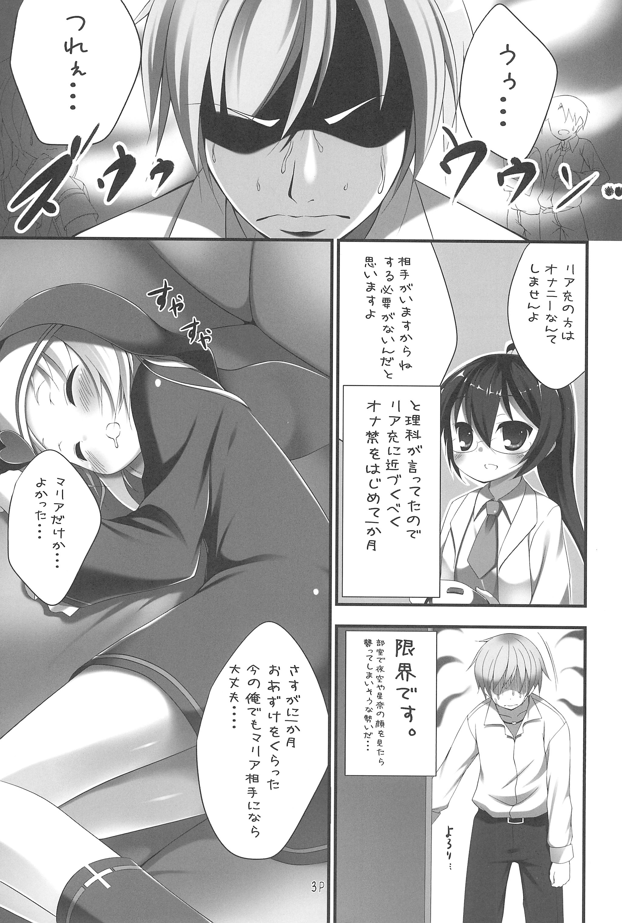 Maria to Soine page 3 full