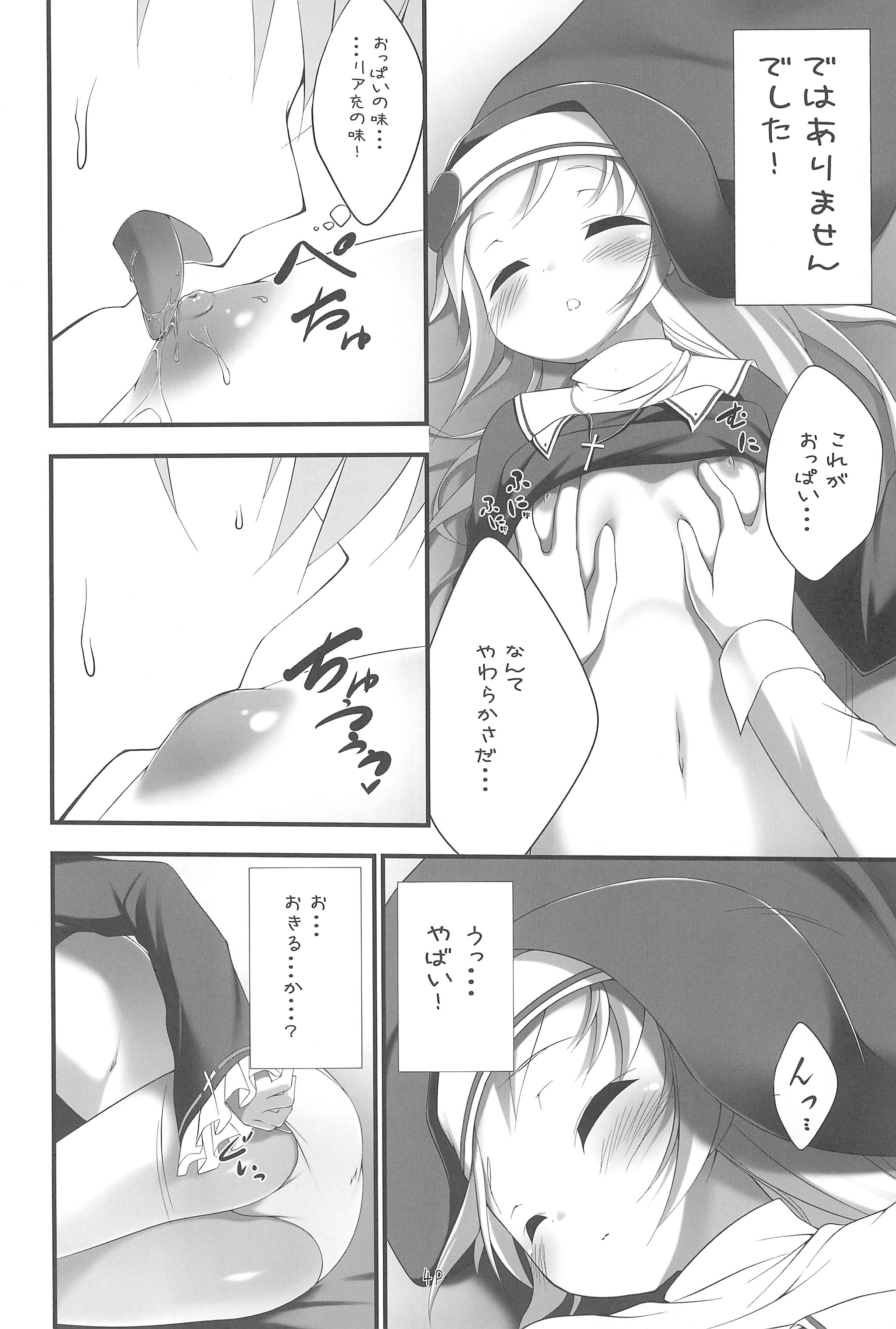 Maria to Soine page 4 full