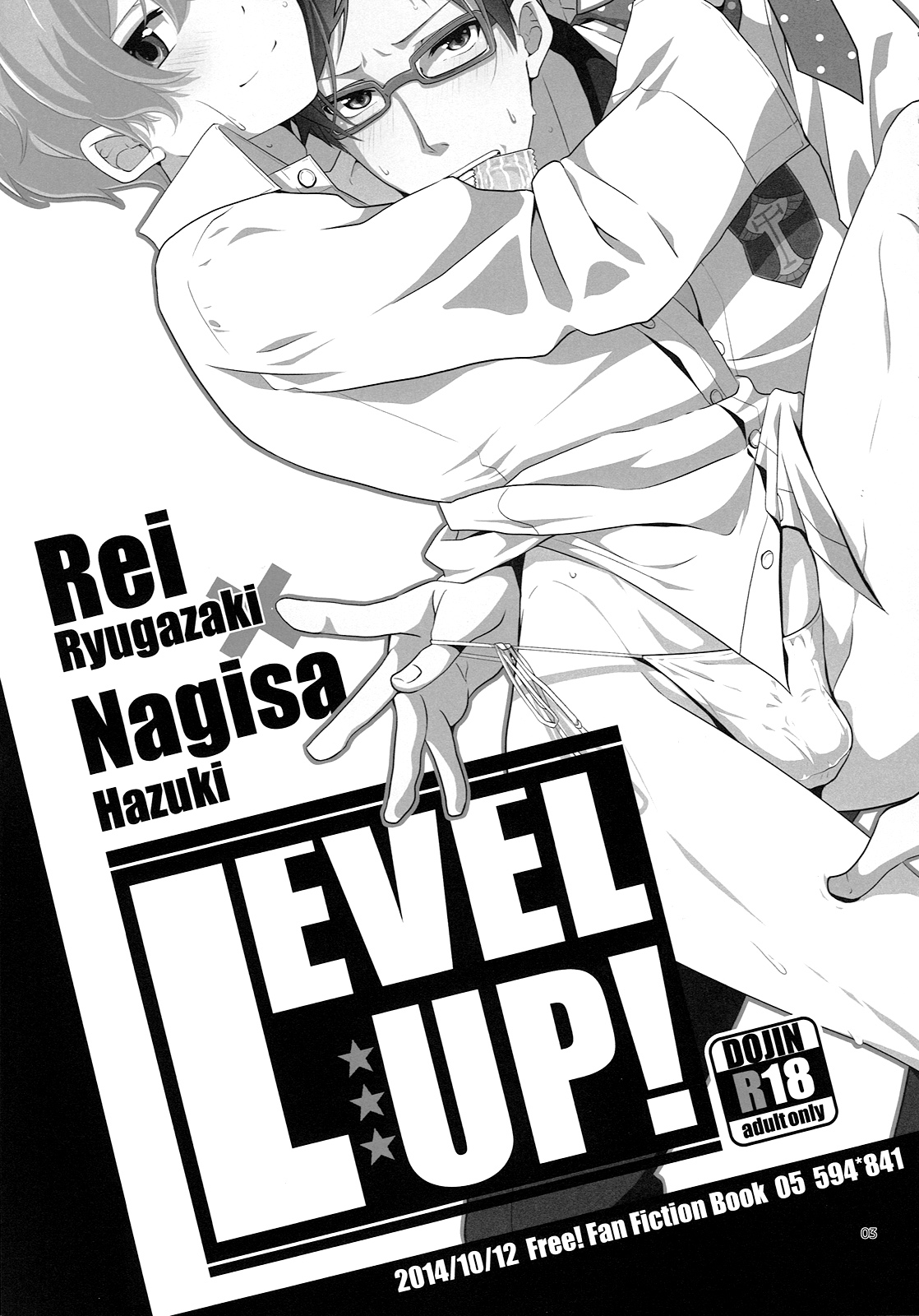 LEVEL UP! page 3 full