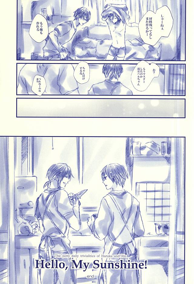 Hello, My Sunshine! page 2 full