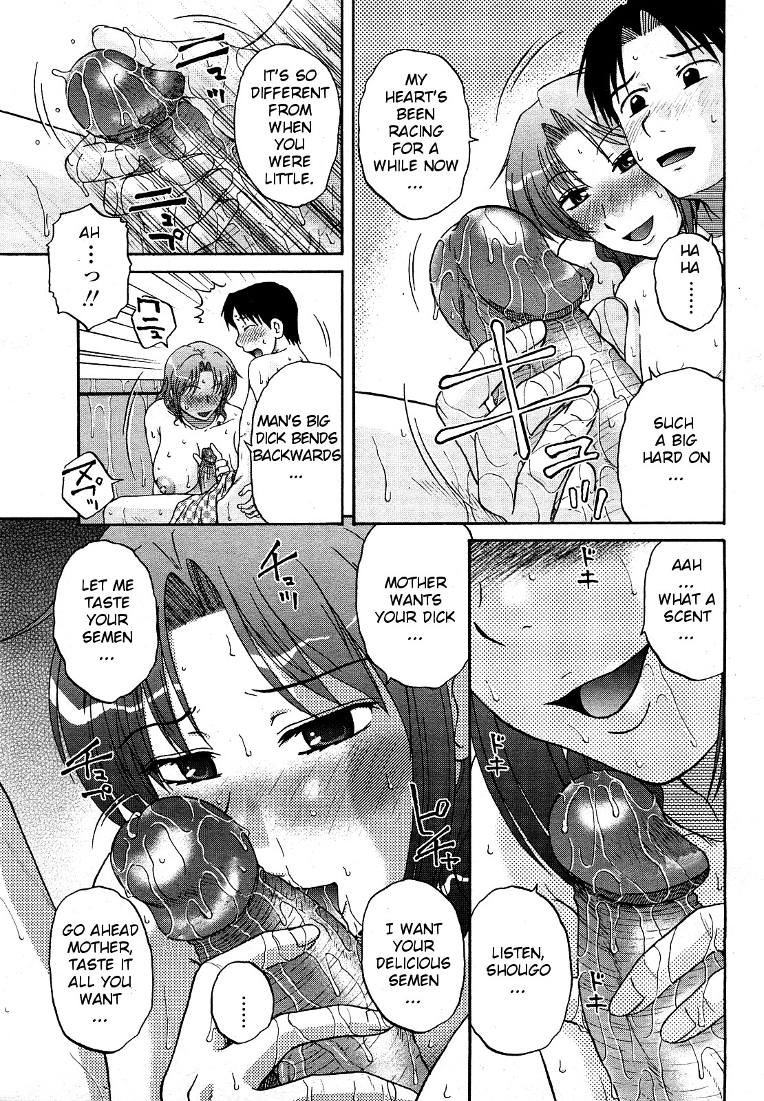 Taste of Honey page 7 full