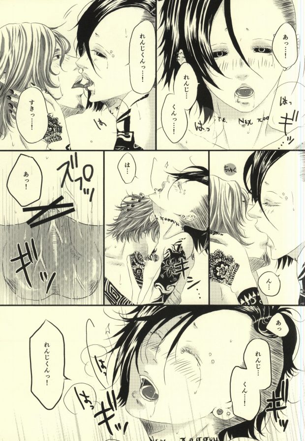 Paradox page 10 full