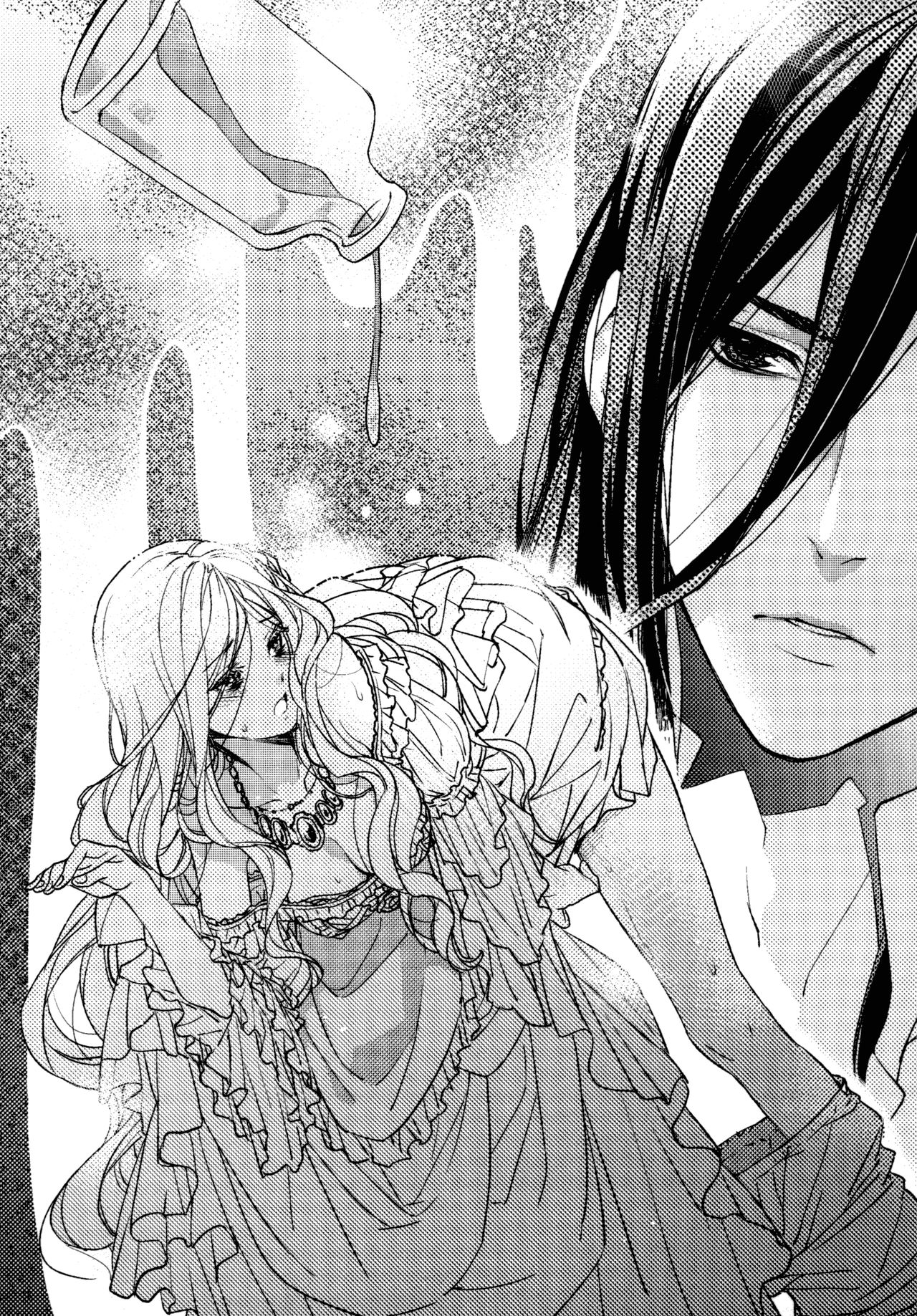 Inwaku no Hakoniwa page 10 full