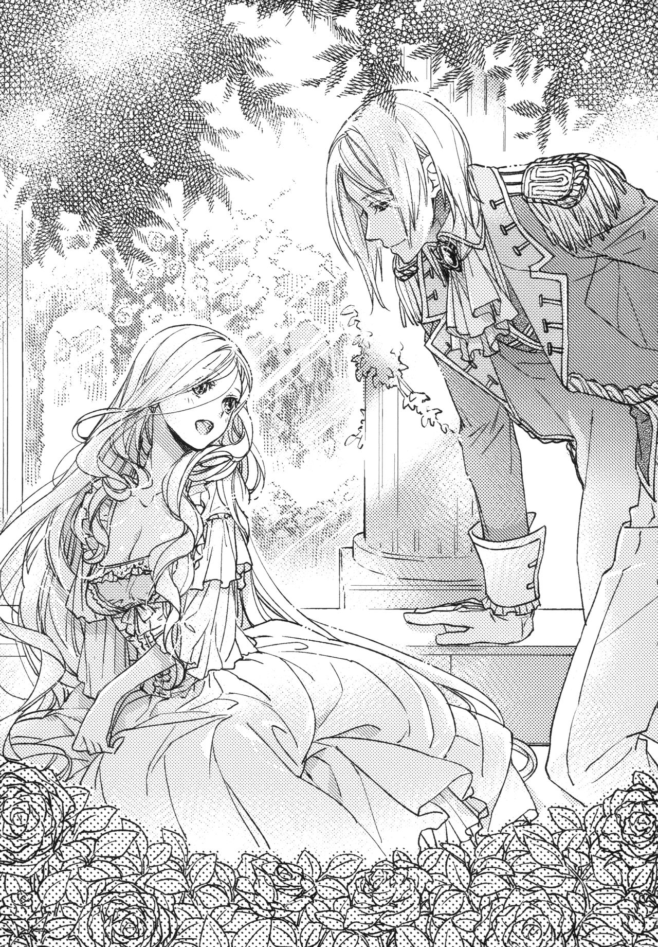 Inwaku no Hakoniwa page 5 full