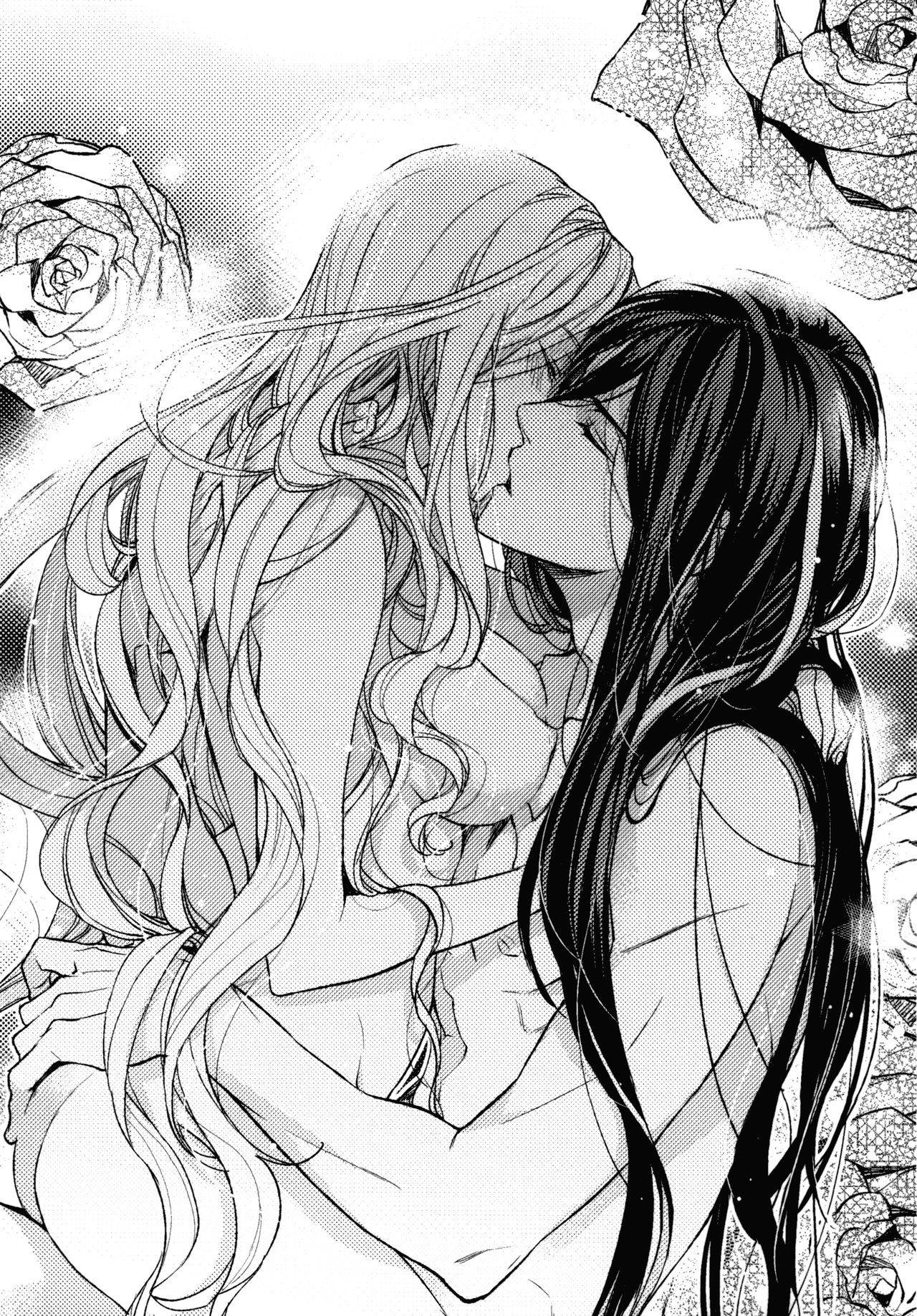 Inwaku no Hakoniwa page 6 full