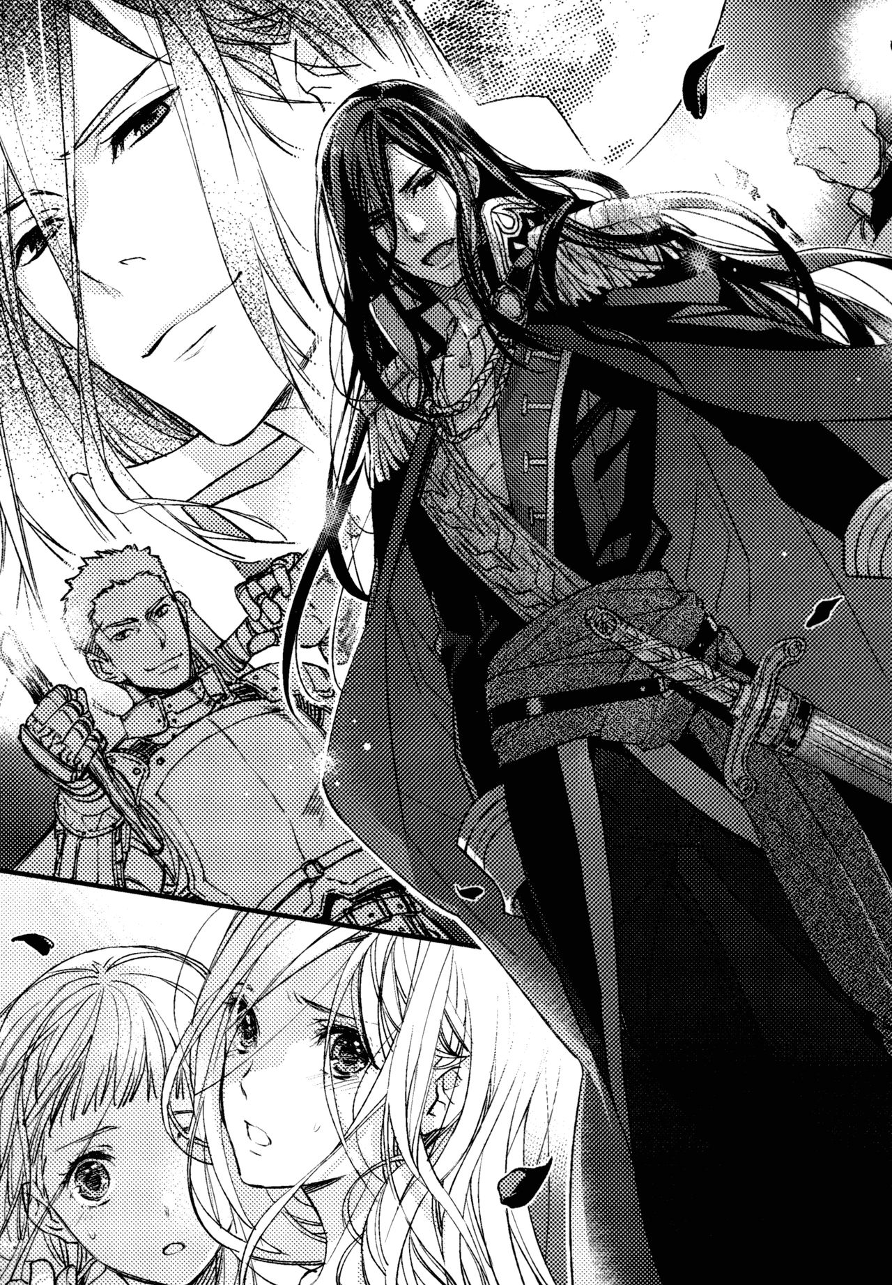 Inwaku no Hakoniwa page 7 full