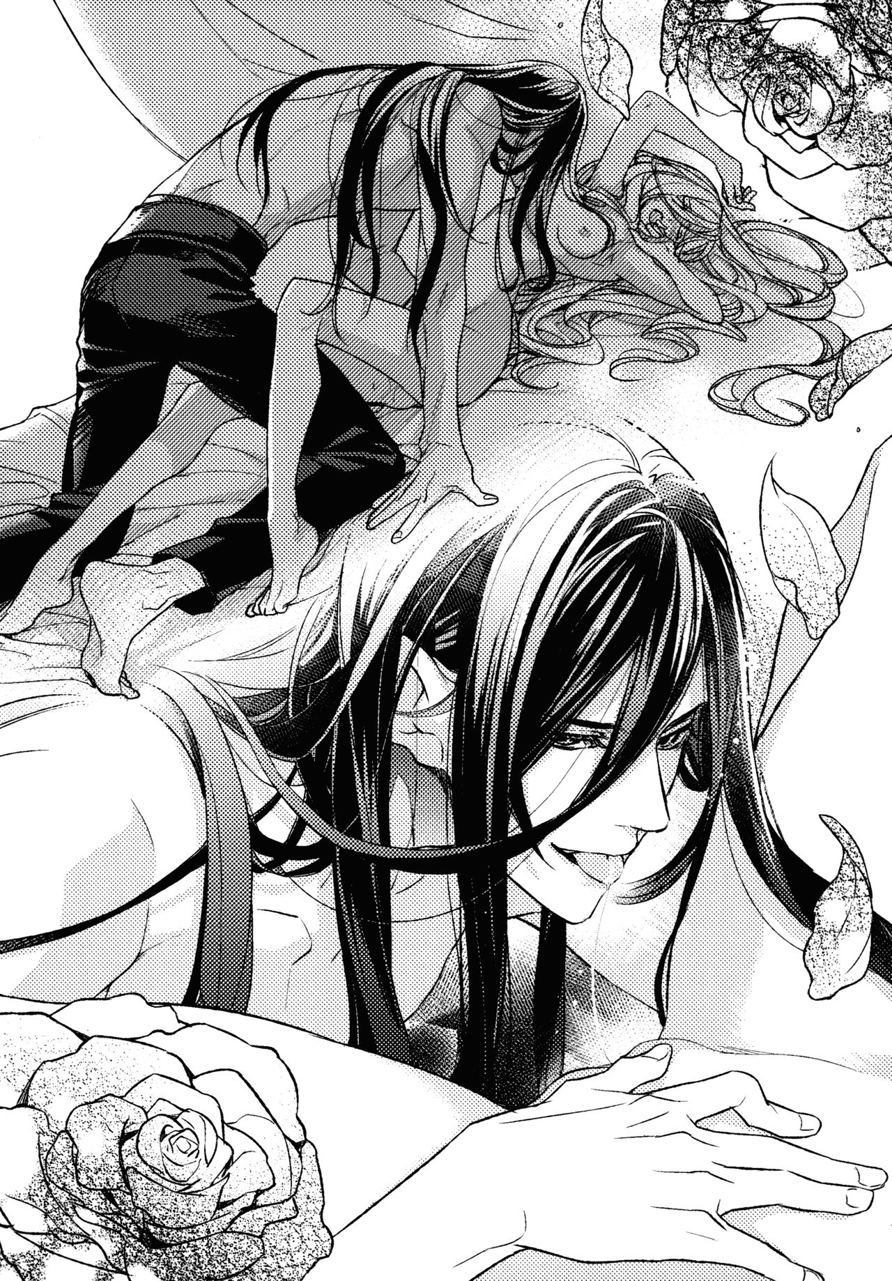 Inwaku no Hakoniwa page 8 full