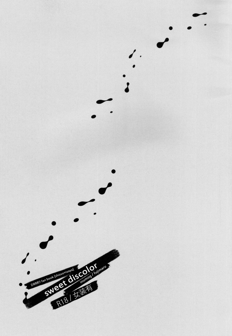 sweet discolor page 3 full