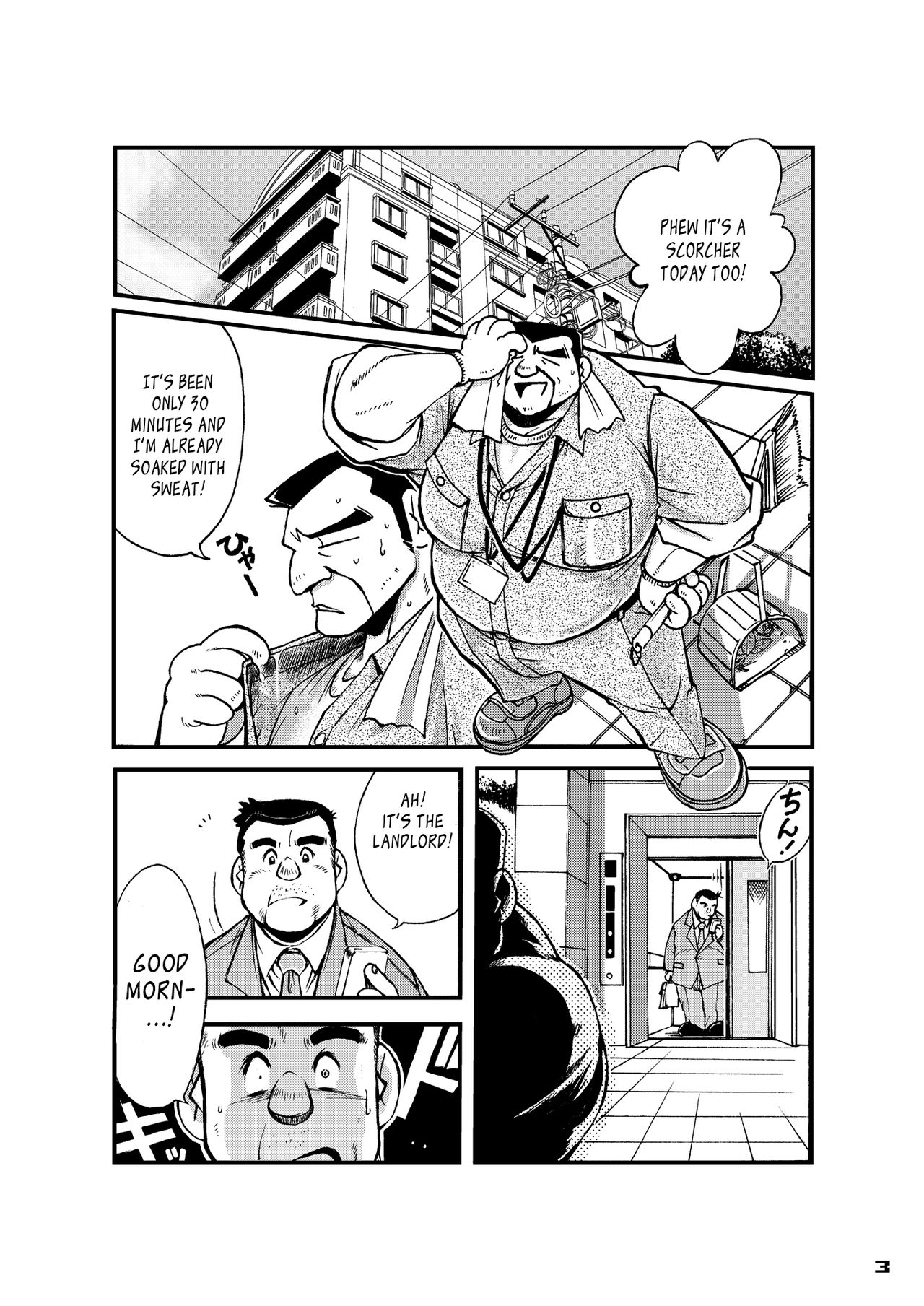 Maison Liberté | Midsummer Daydream page 3 full