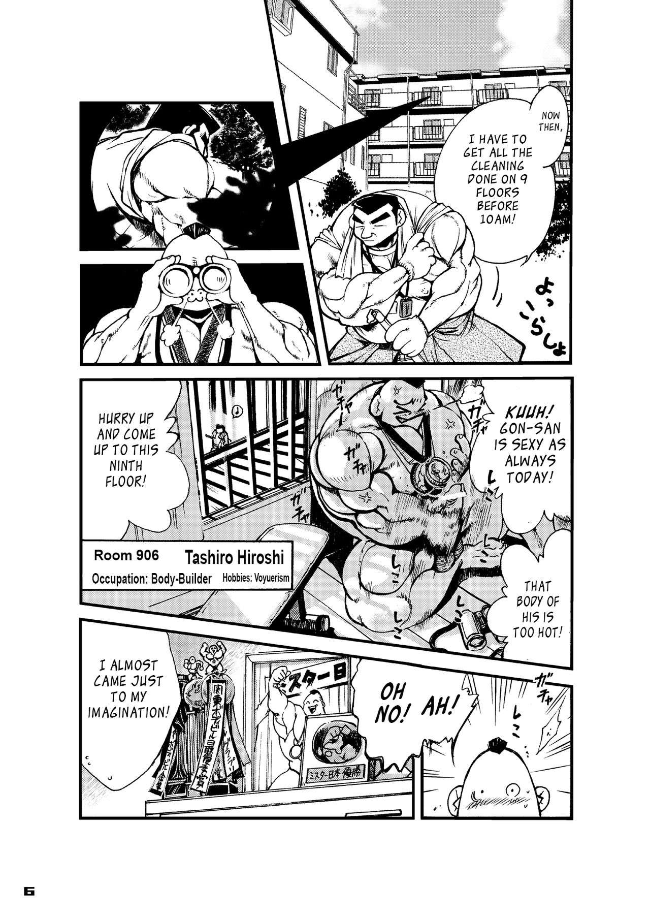 Maison Liberté | Midsummer Daydream page 6 full