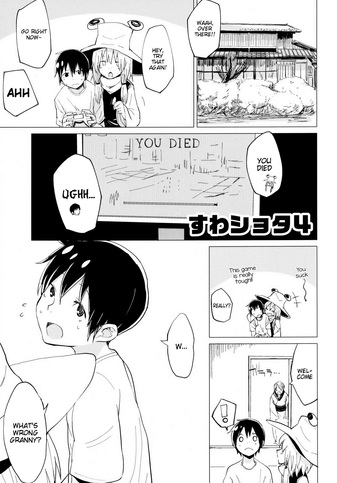 Suwa Shota 4 page 2 full