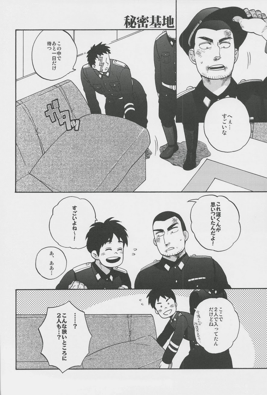 collect page 10 full