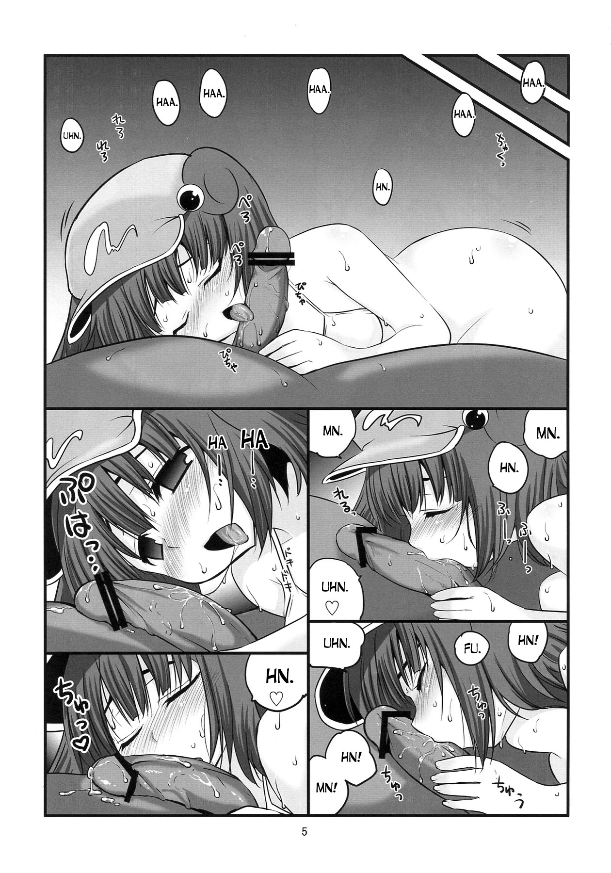 Gaman Dekinai Kappa Musume page 5 full