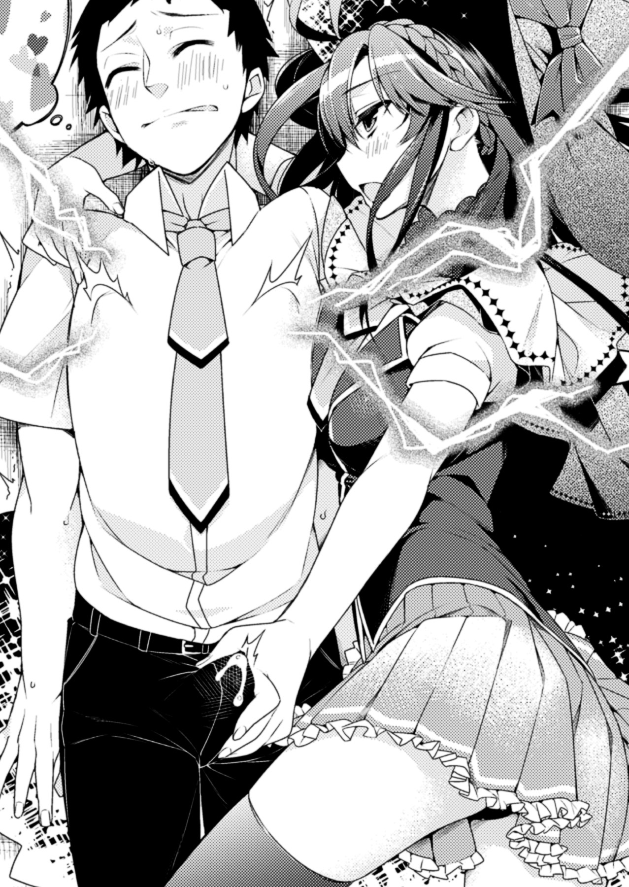 Witch & H Cool na Majo wo Mazochoukyou Shitemita page 5 full