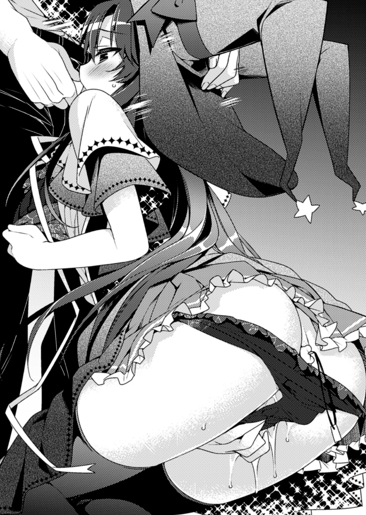 Witch & H Cool na Majo wo Mazochoukyou Shitemita page 8 full