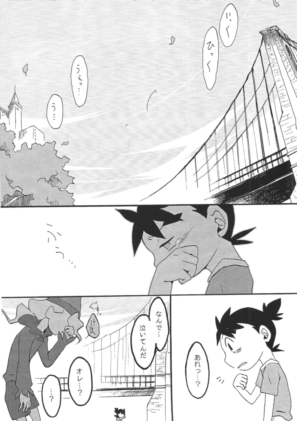 Blue drip page 6 full