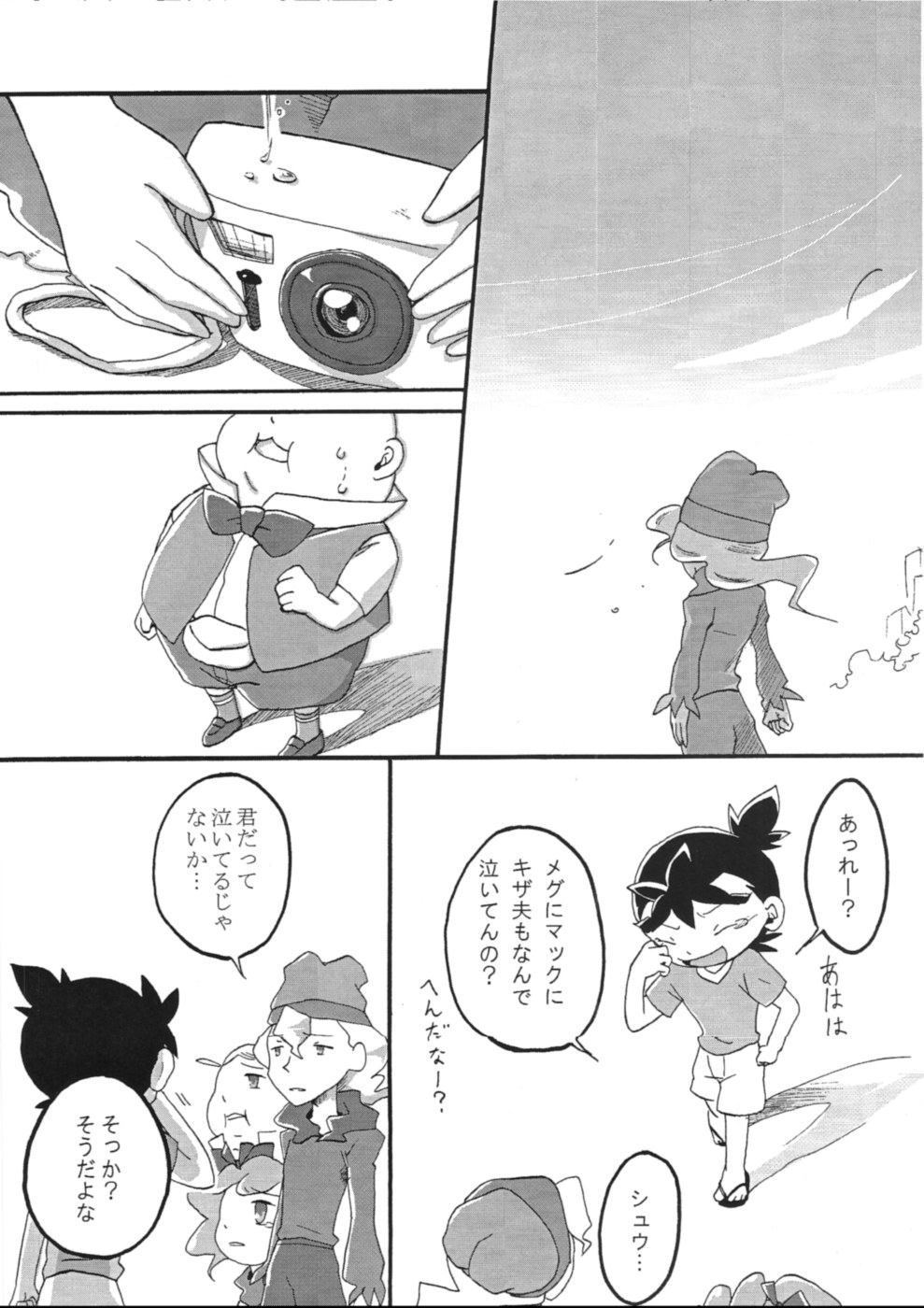 Blue drip page 7 full