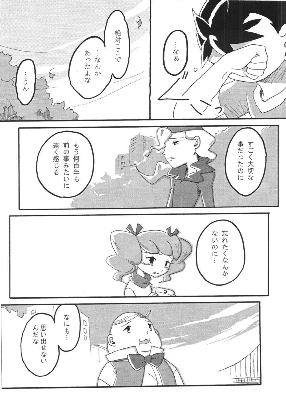 Blue drip page 8 full