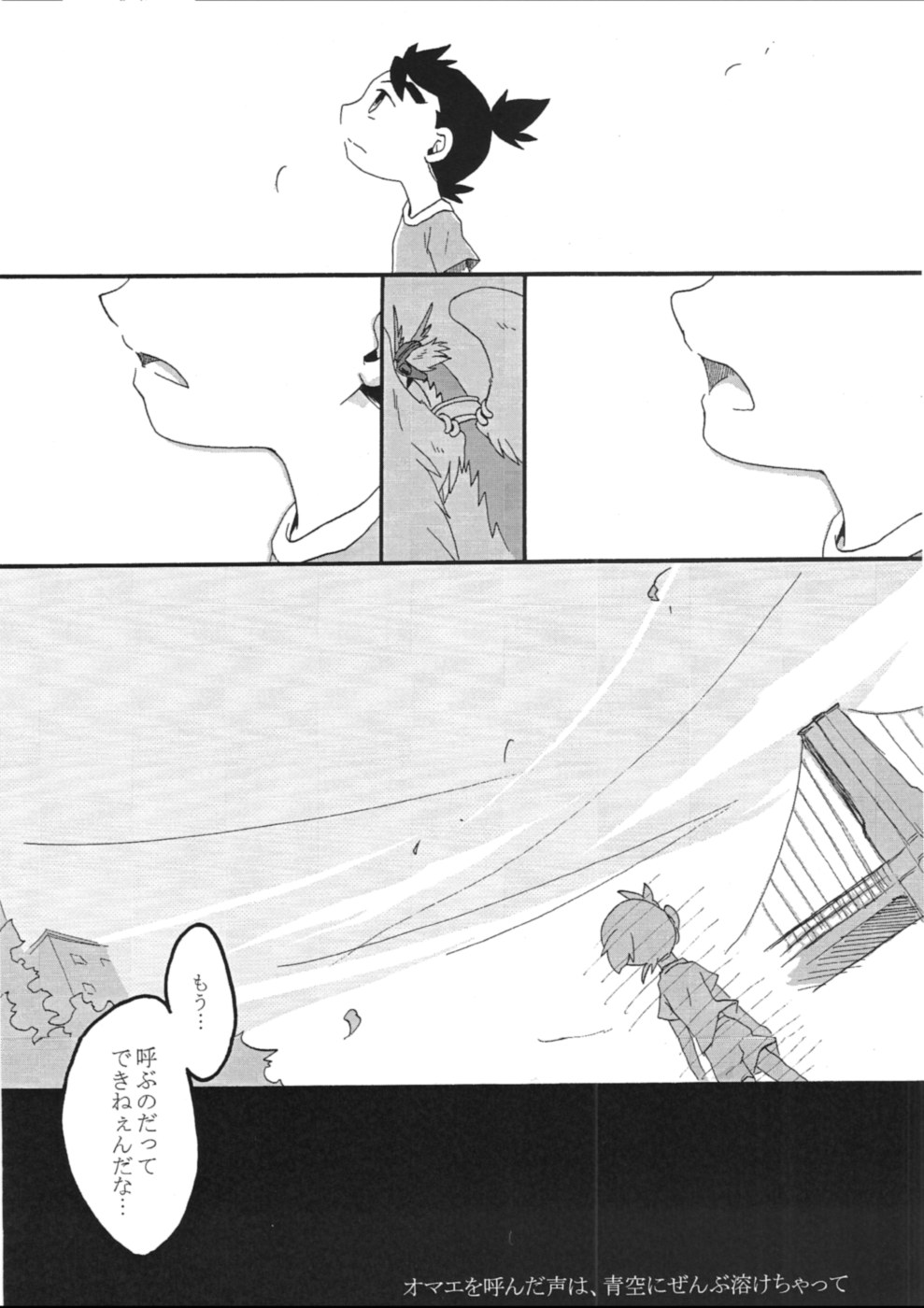 Blue drip page 9 full