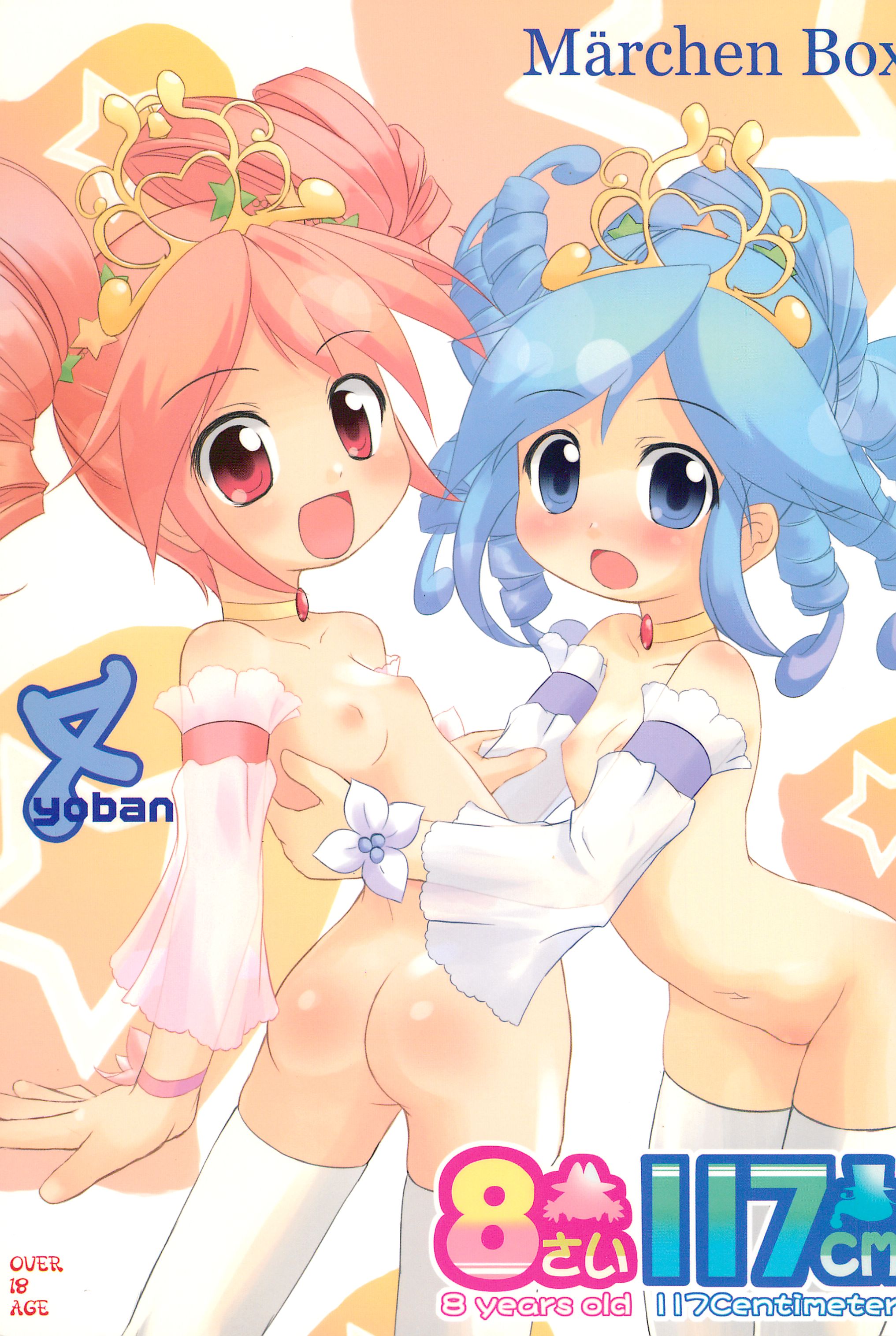 8-sai 117cm 4 page 1 full