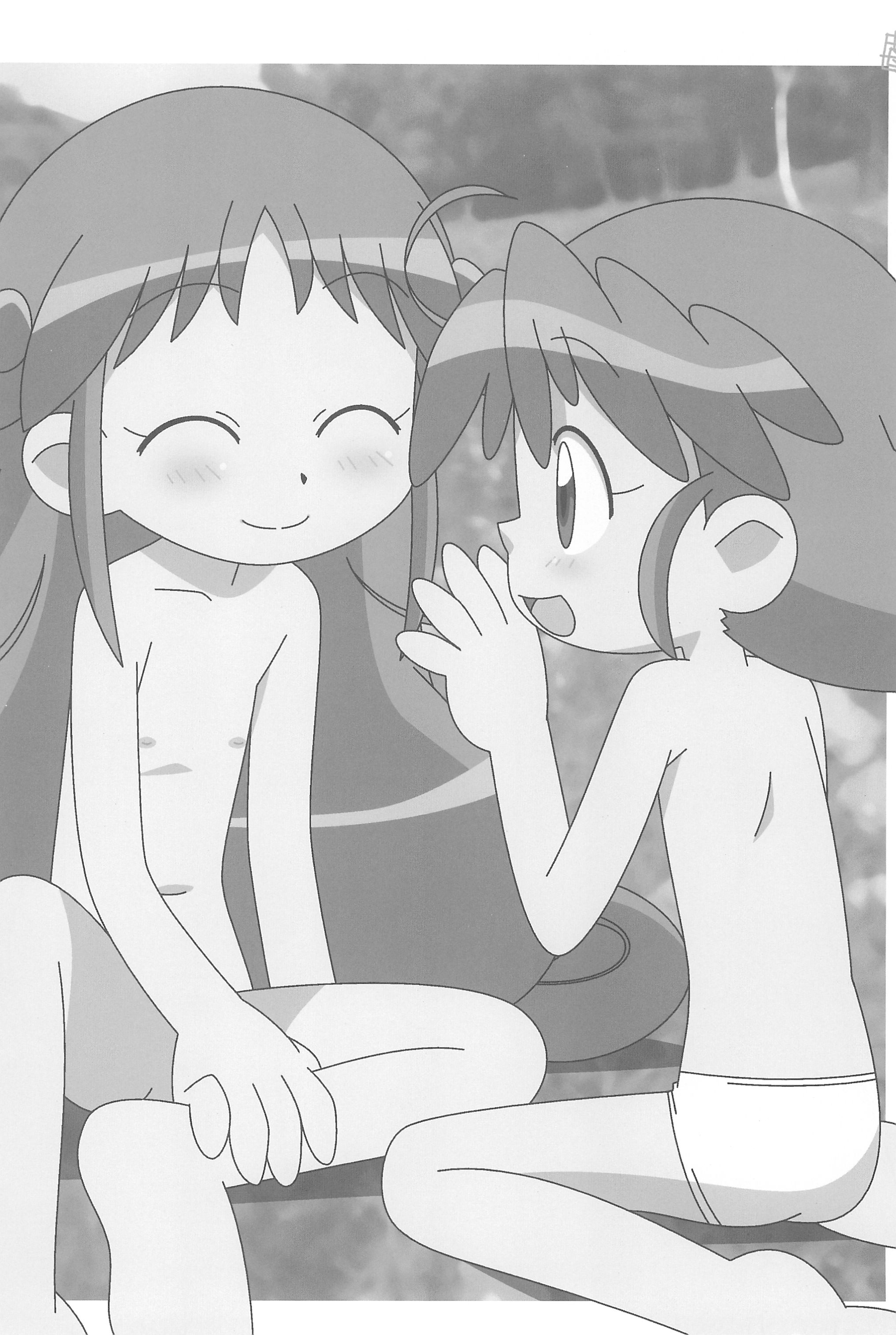 8-sai 117cm 4 page 4 full