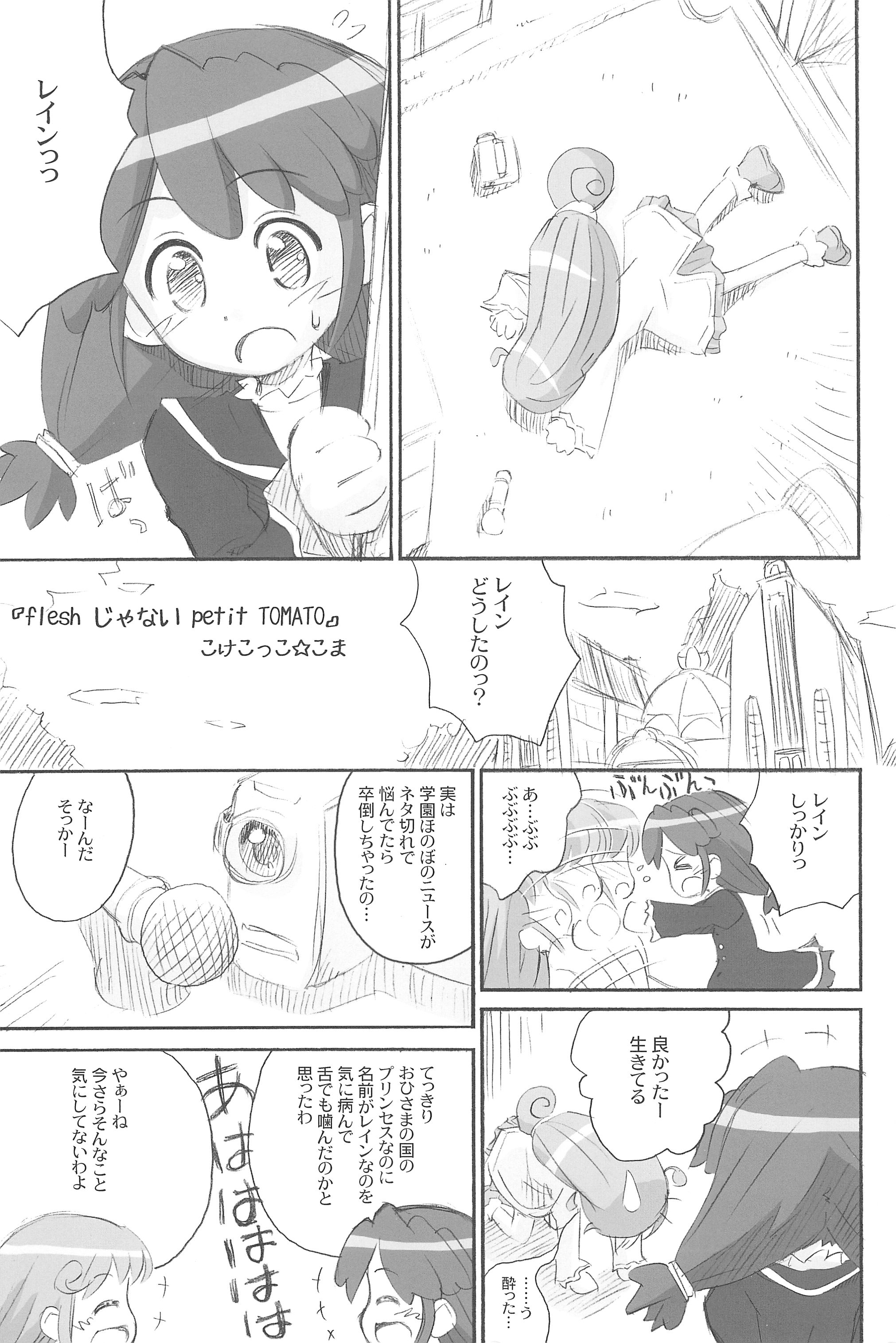 8-sai 117cm 4 page 5 full