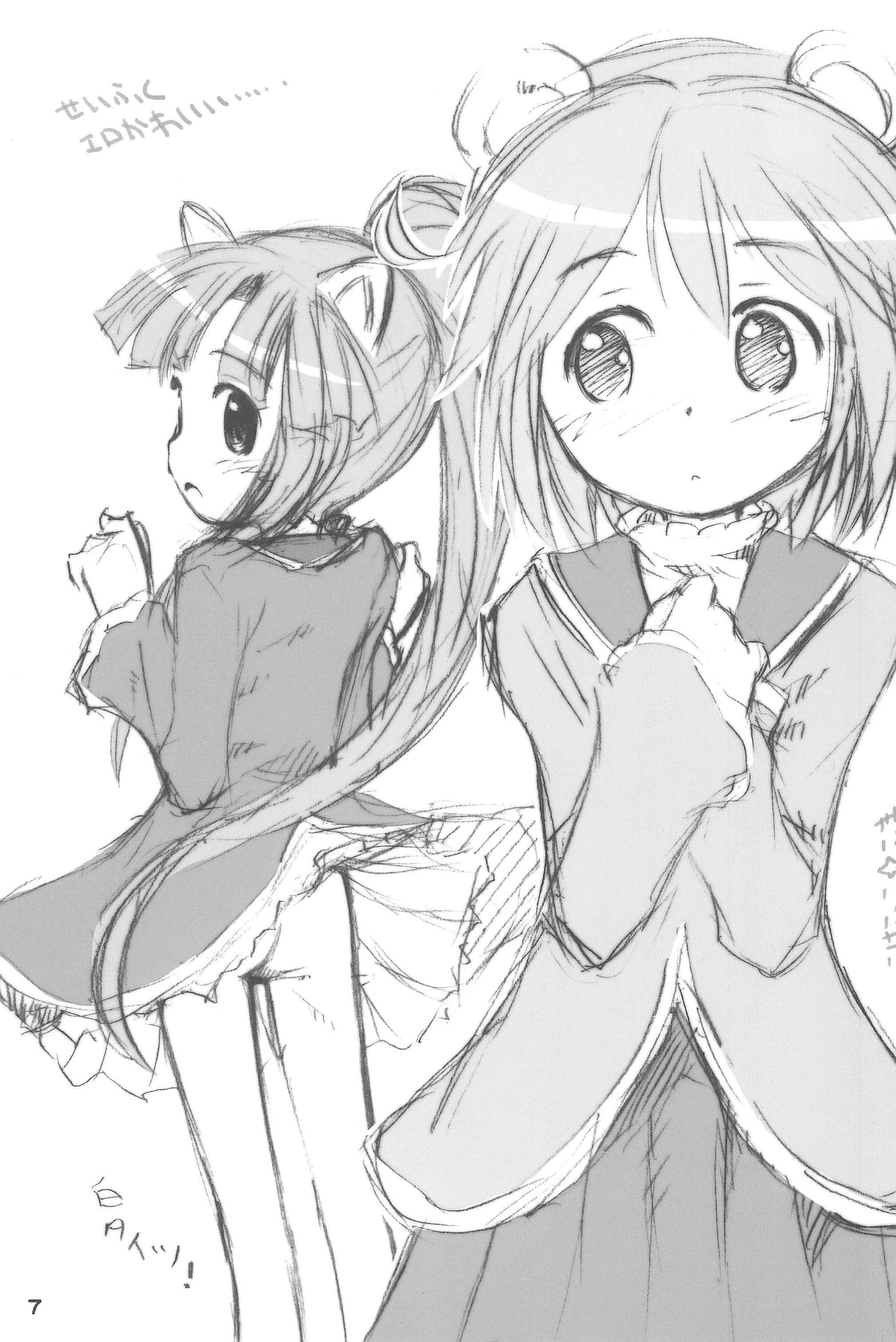 8-sai 117cm 4 page 9 full