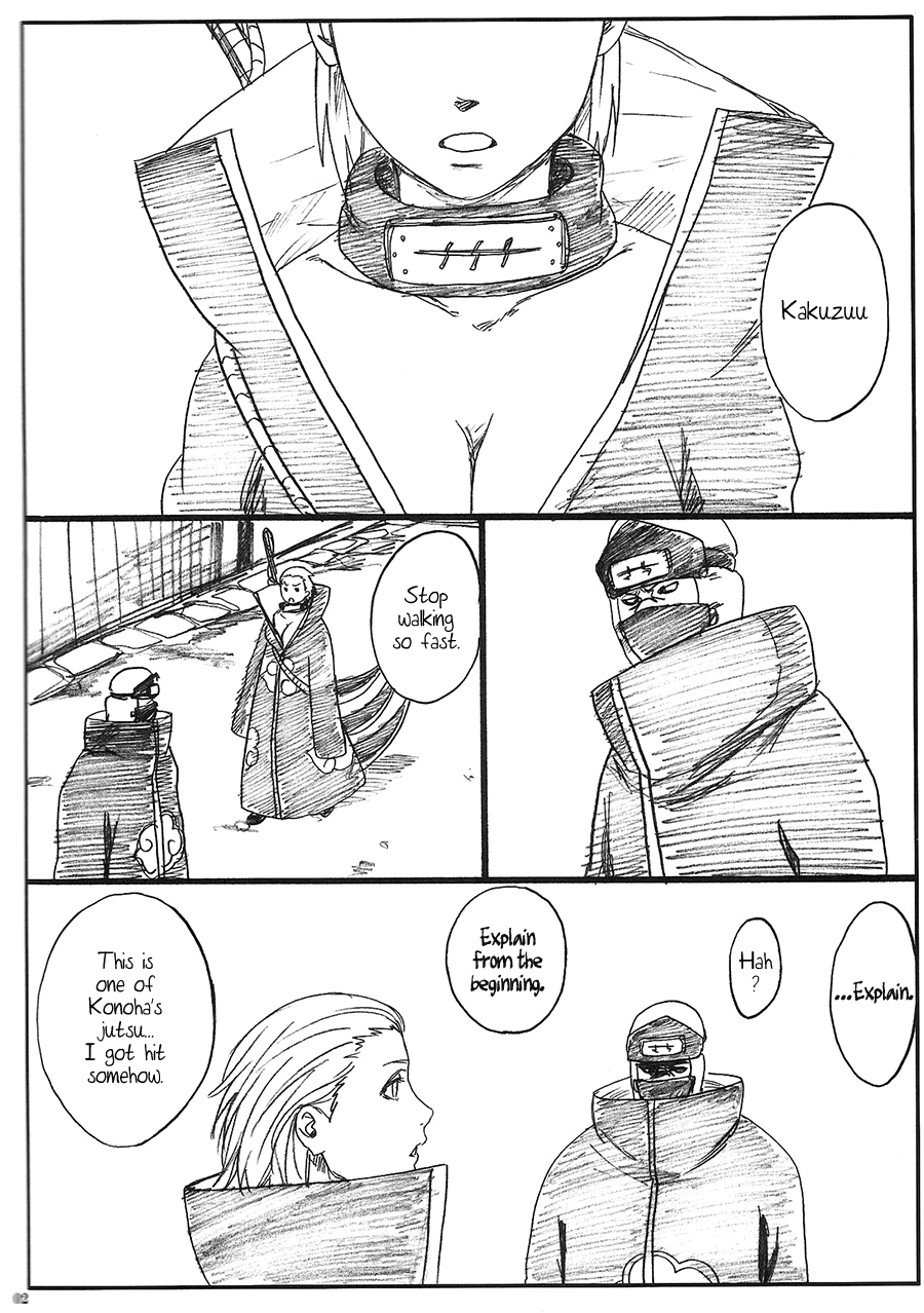 Shojo Gehageha page 3 full