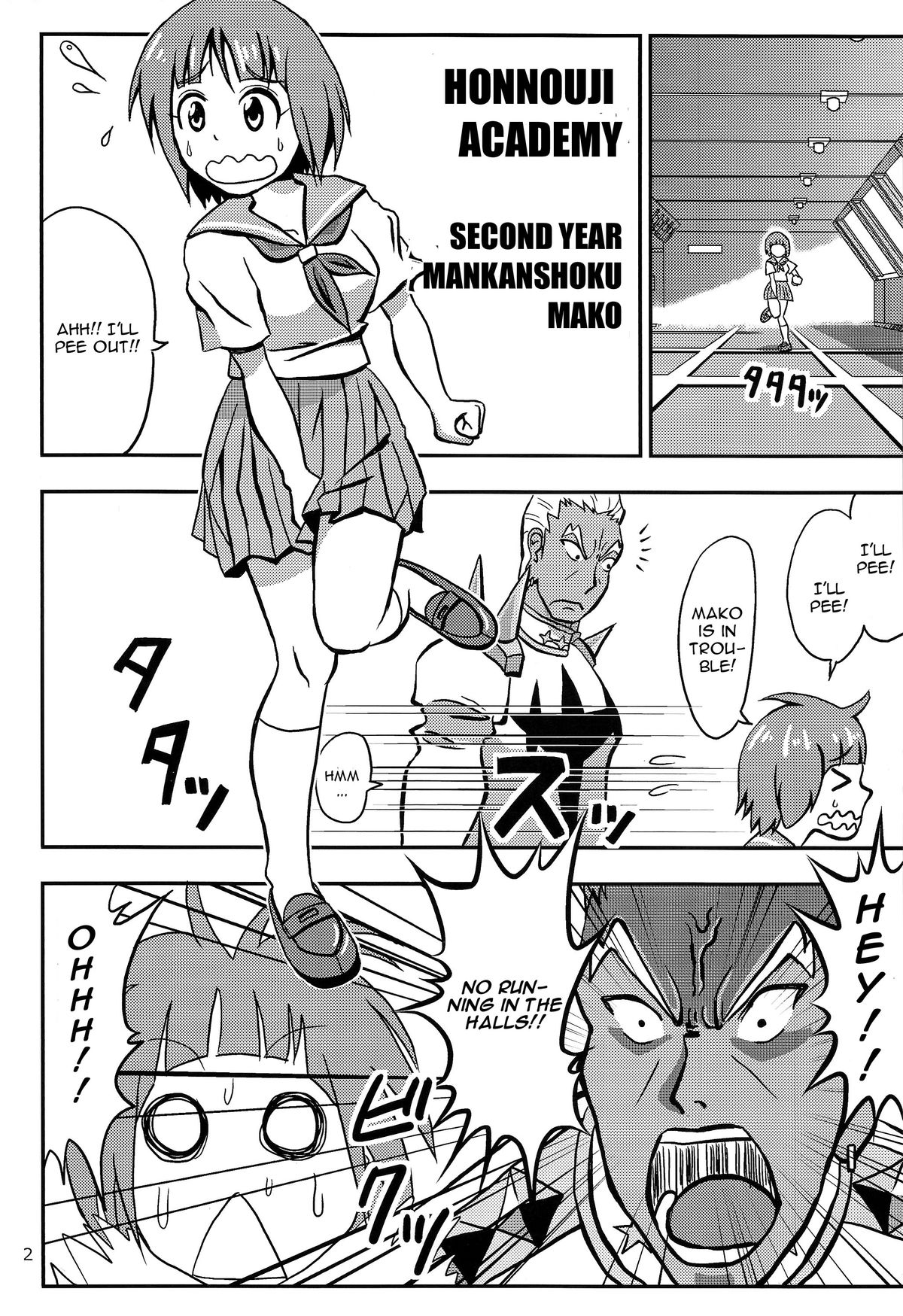 Mako wa Sore o Gaman Dekinai page 4 full