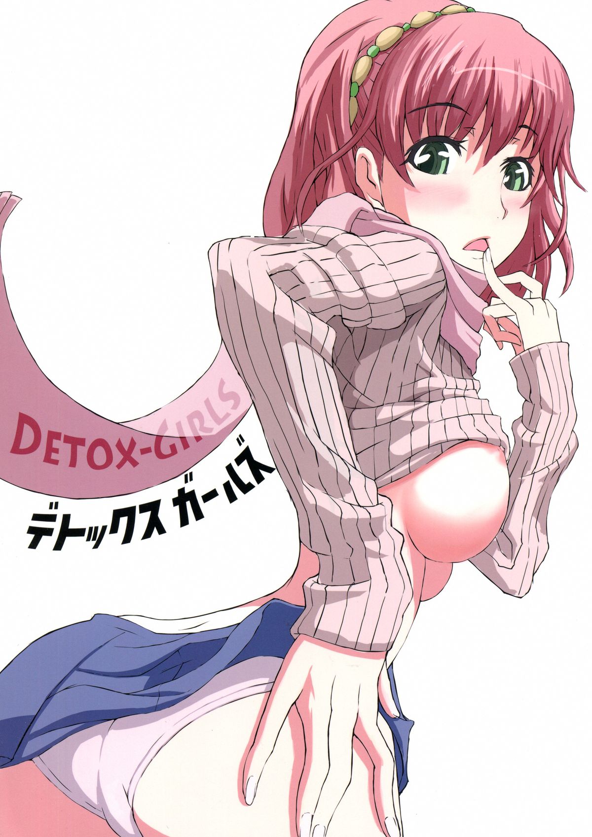 ALDNOAH.ERO page 2 full