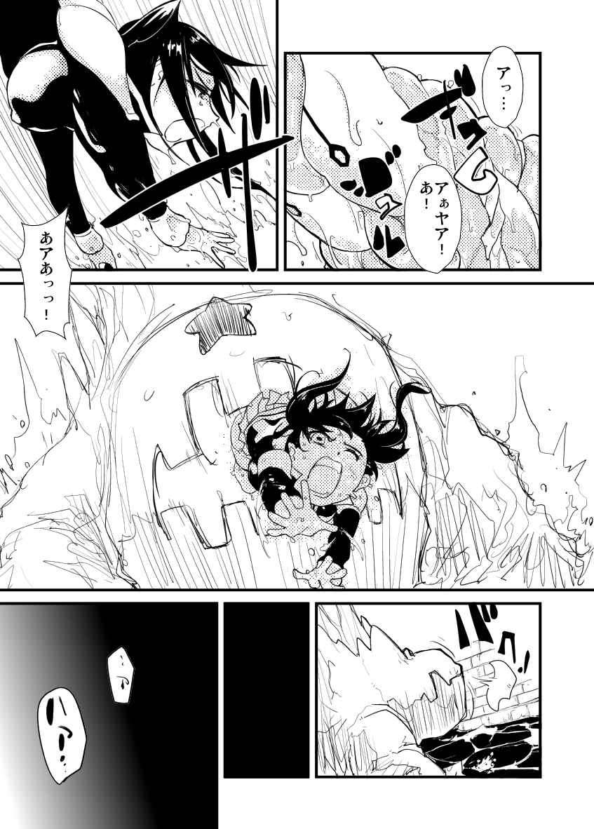 Itame Mon 10 Kishuu Seikou Lena! Lena! Lena! page 10 full
