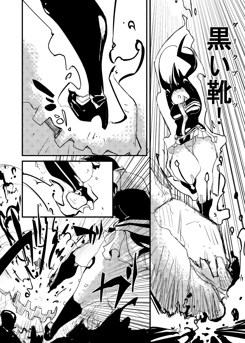 Itame Mon 10 Kishuu Seikou Lena! Lena! Lena! page 4 full