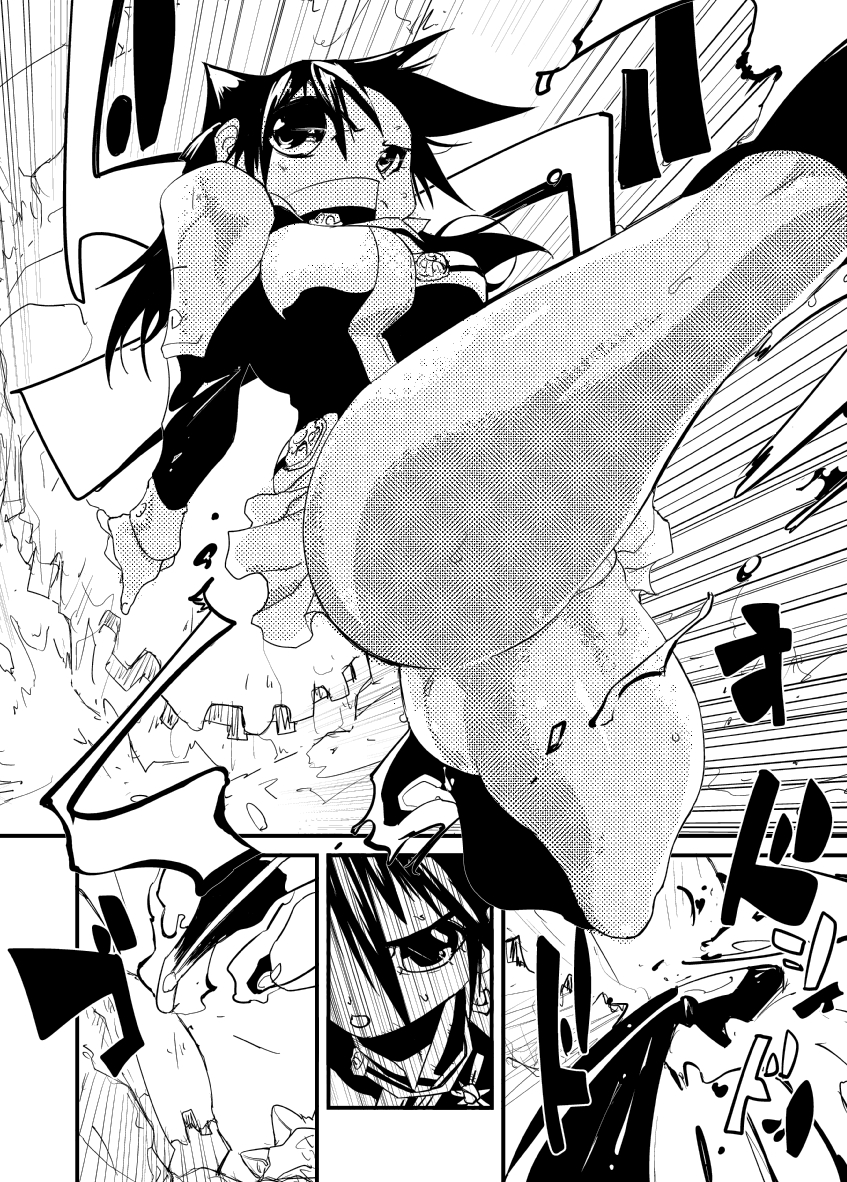 Itame Mon 10 Kishuu Seikou Lena! Lena! Lena! page 5 full