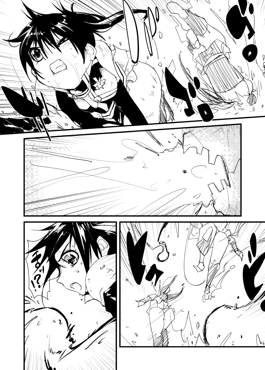 Itame Mon 10 Kishuu Seikou Lena! Lena! Lena! page 7 full