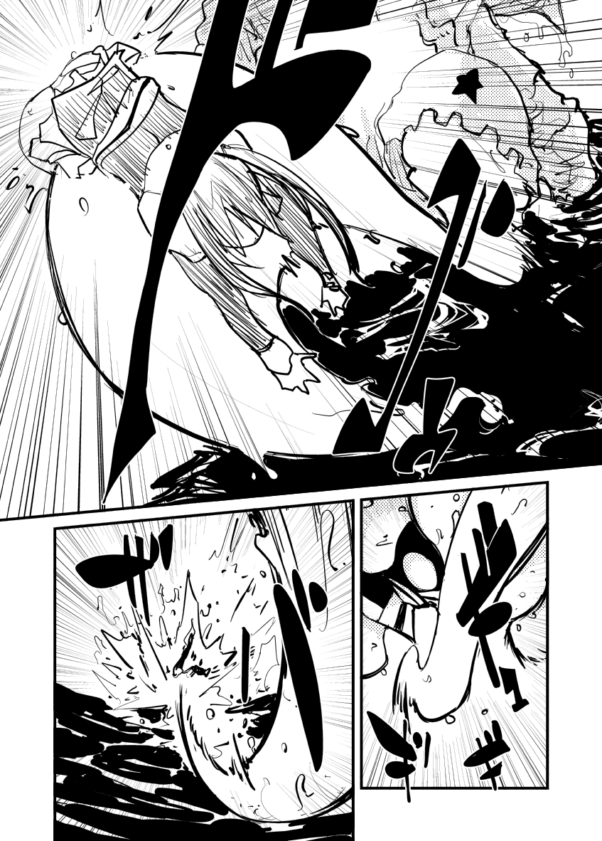 Itame Mon 10 Kishuu Seikou Lena! Lena! Lena! page 8 full