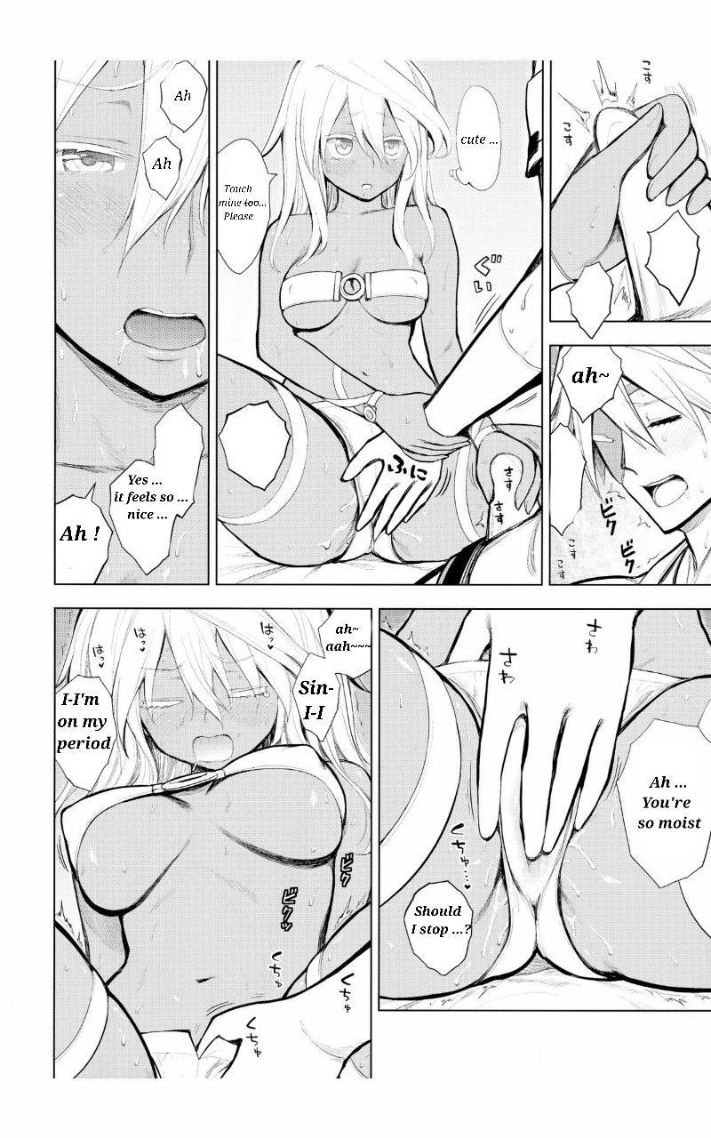 Sin-kun no Hatsu Shasei wa Ram-chan no Naka de do byu byu byu page 8 full