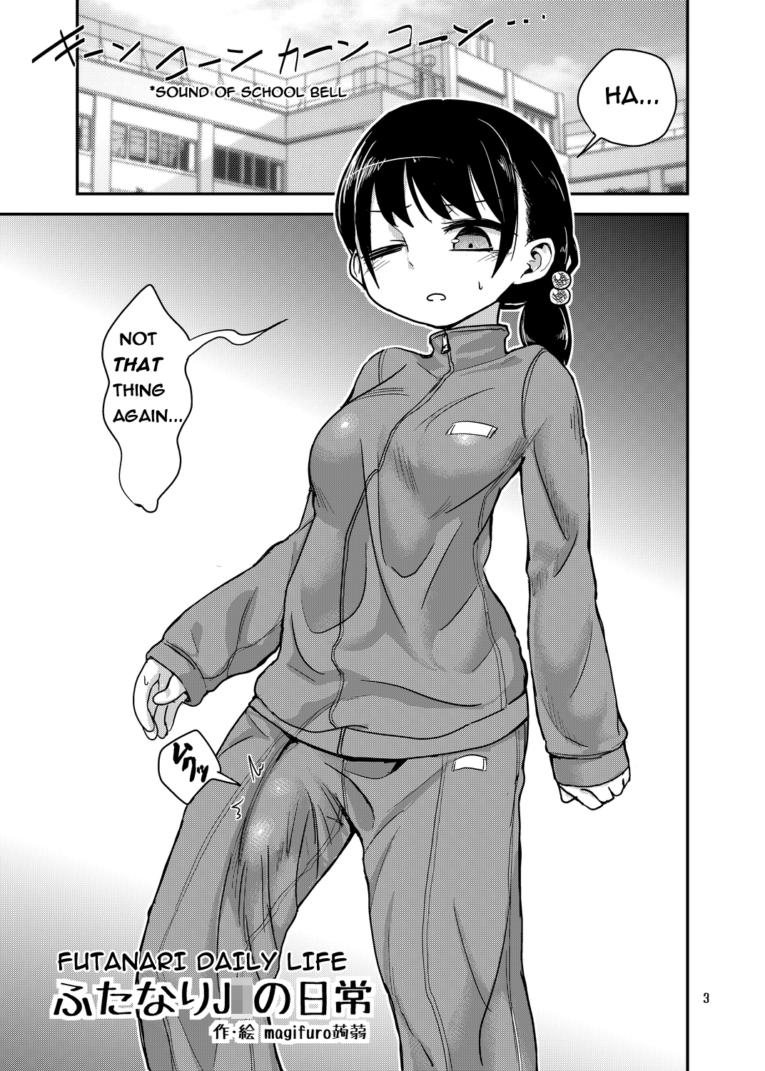 Futanari JC no Nichijou | Futanari Daily Life page 3 full