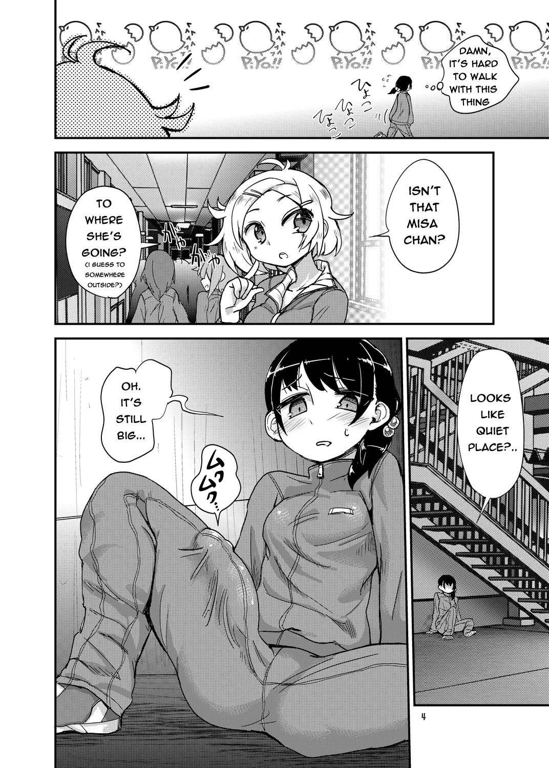 Futanari JC no Nichijou | Futanari Daily Life page 4 full