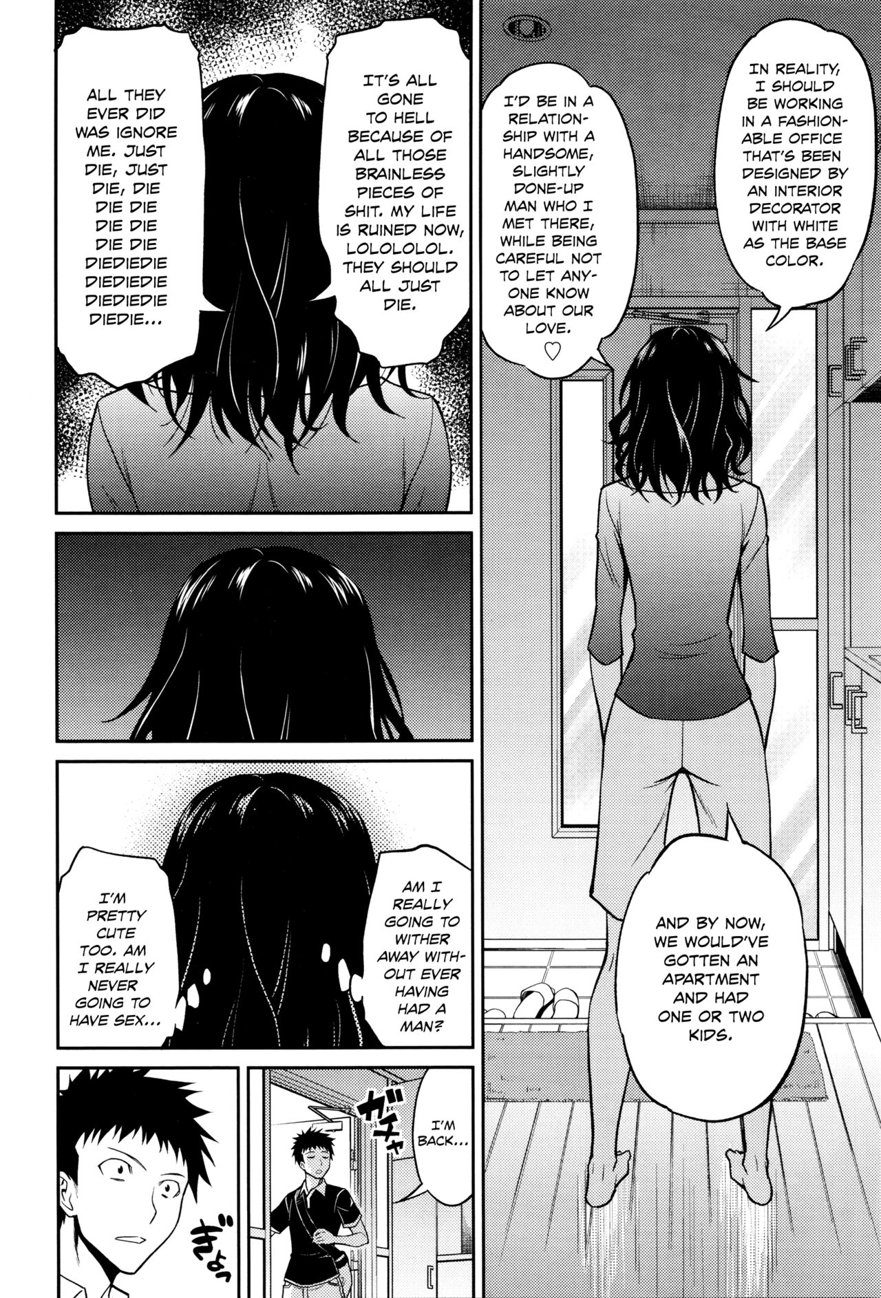 Nee-chan no Sakauramix | Nee-chan's Unjustified Ragings page 4 full