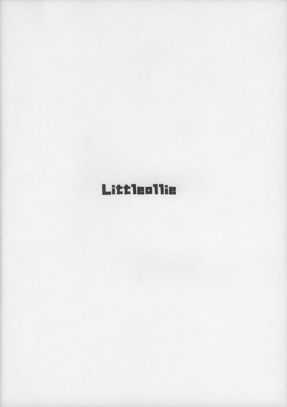 Imouto no Tomodachi page 2 full