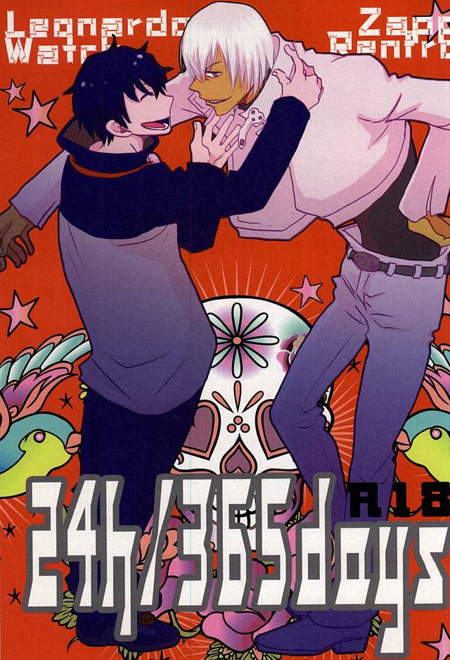 24h/365days page 1 full